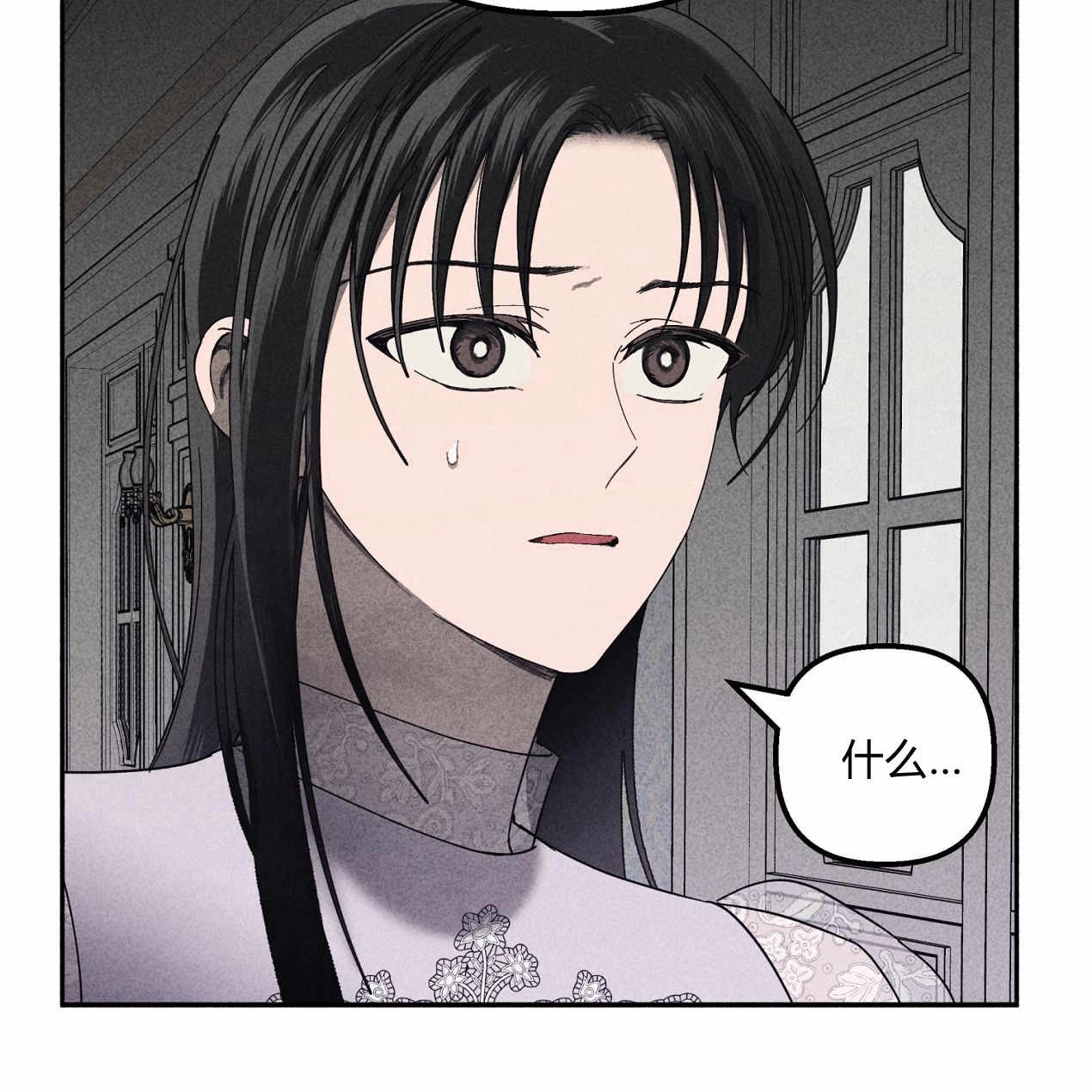 《魔女居住的岛屿》第57话 第109页