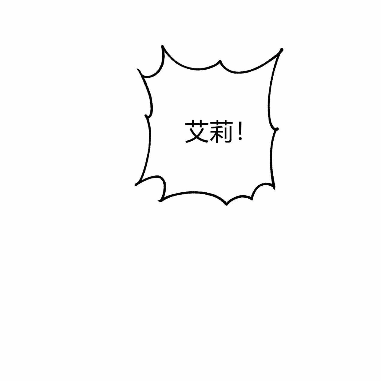 《魔女居住的岛屿》第57话 第69页