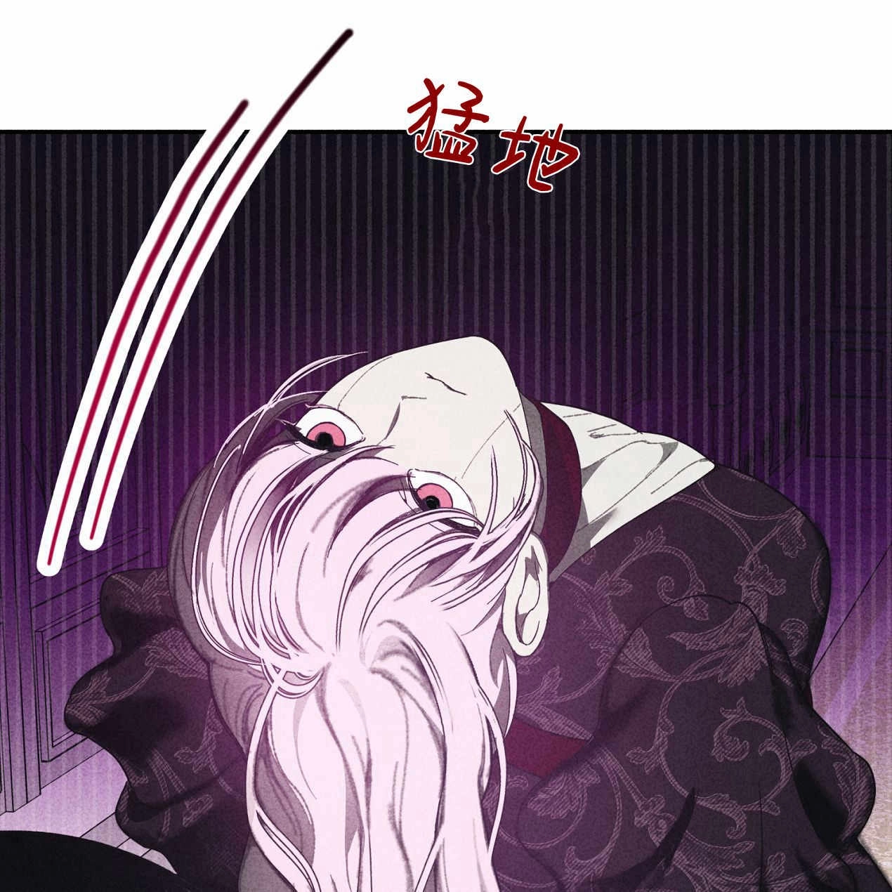 《魔女居住的岛屿》第57话 第81页