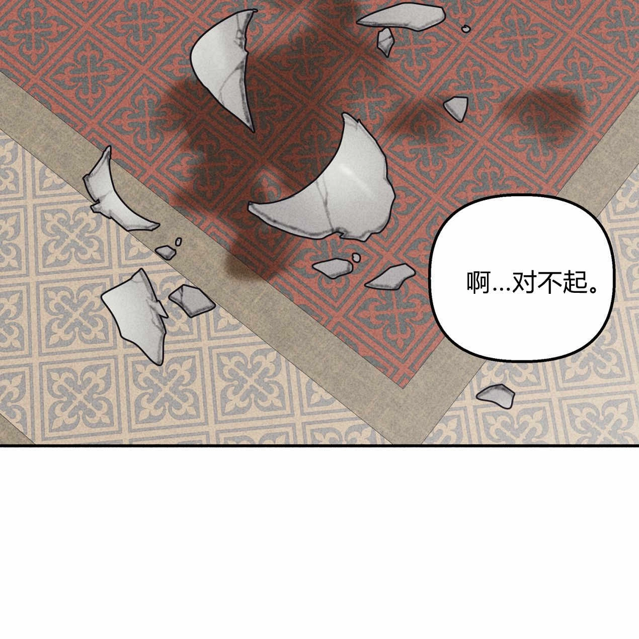 《魔女居住的岛屿》第57话 第62页
