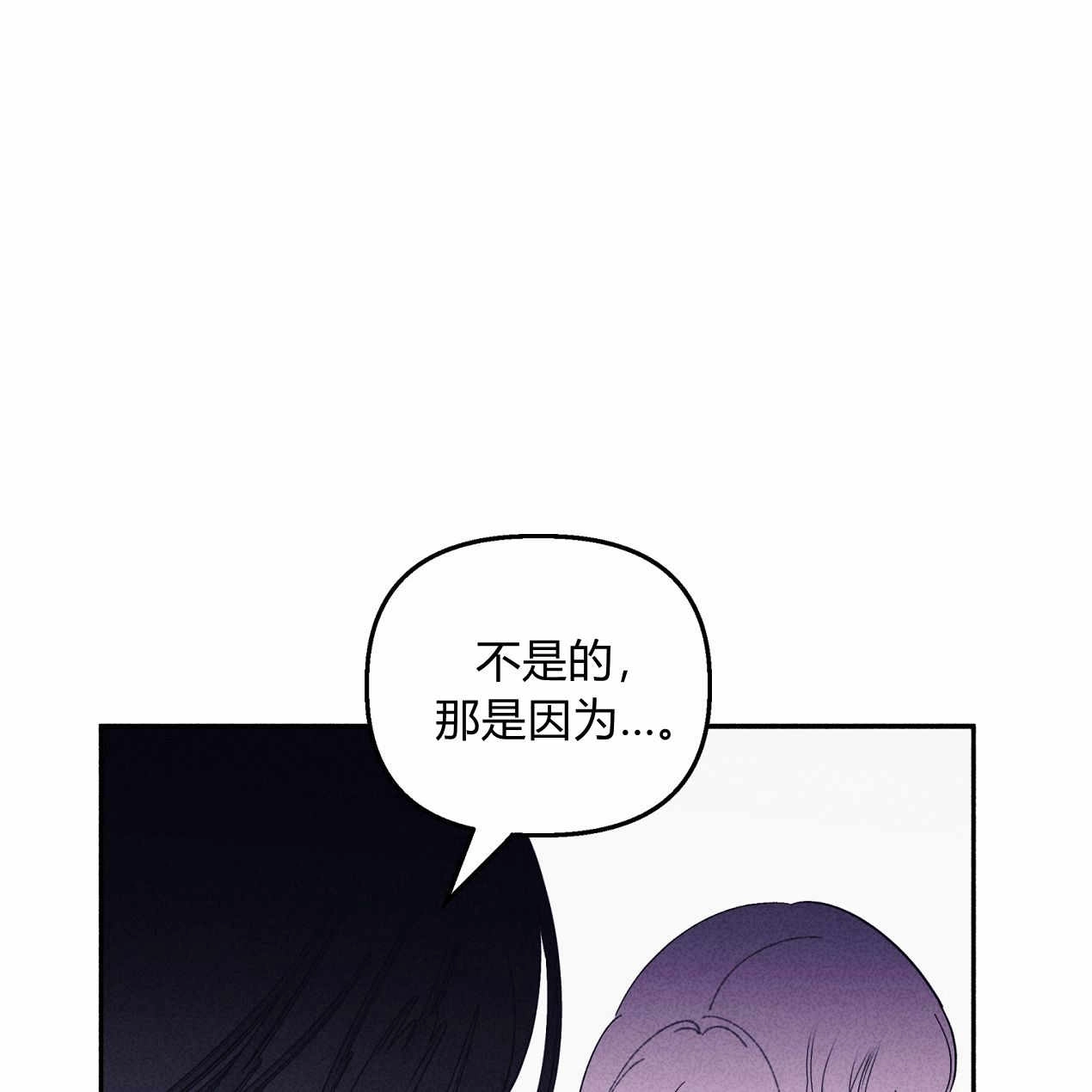 《魔女居住的岛屿》第57话 第128页