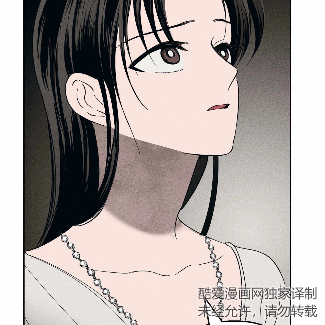 《魔女居住的岛屿》第57话 第16页