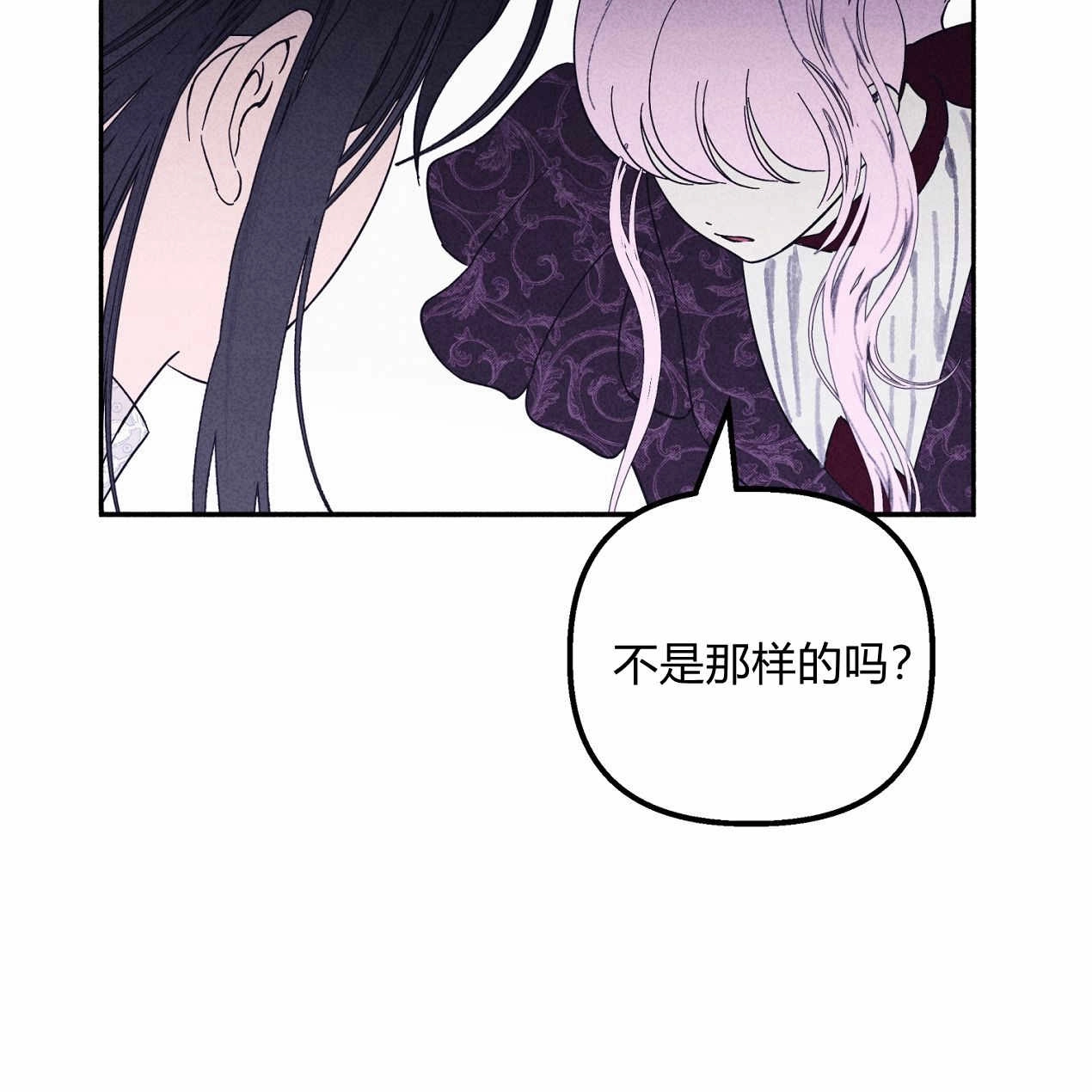 《魔女居住的岛屿》第57话 第129页