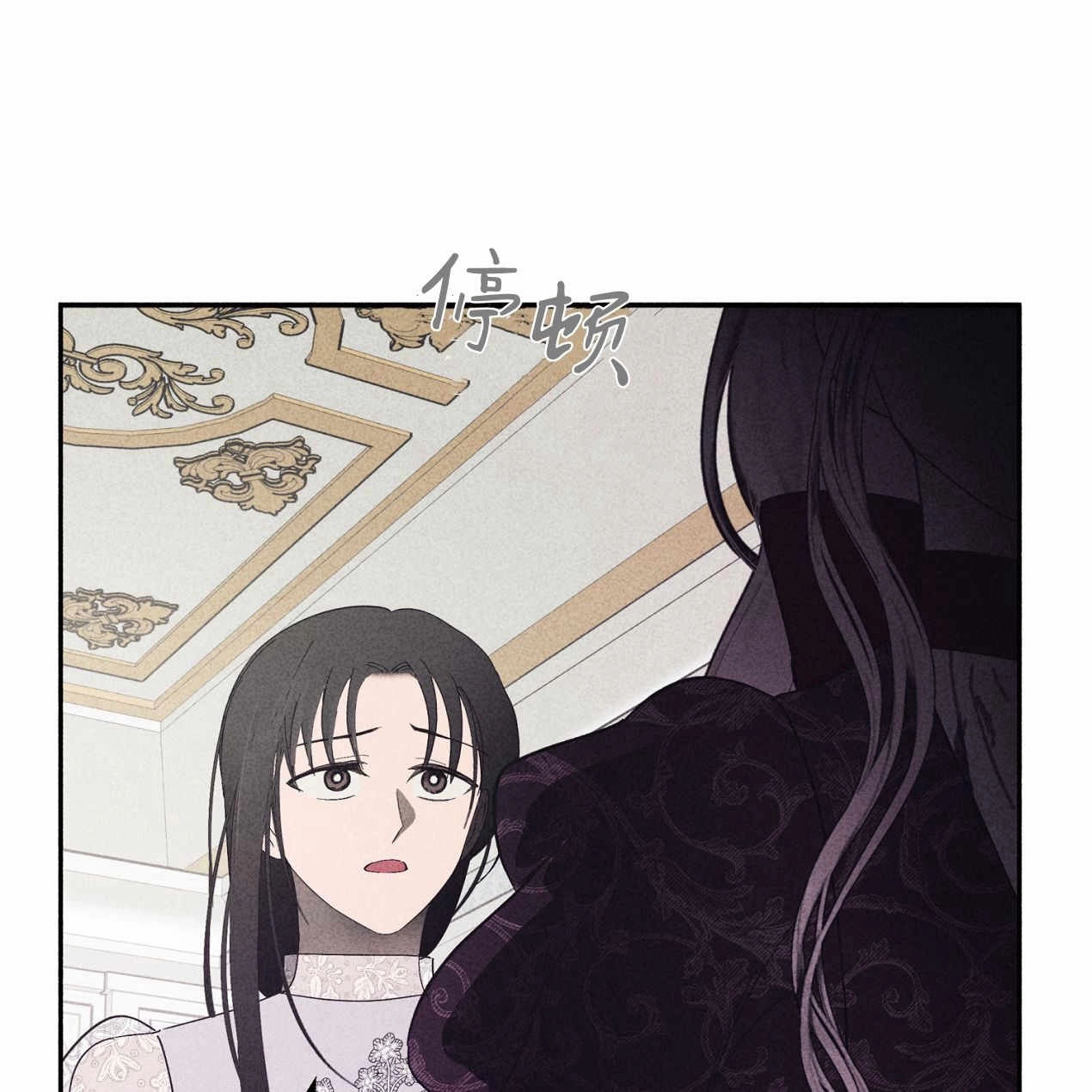 《魔女居住的岛屿》第57话 第70页