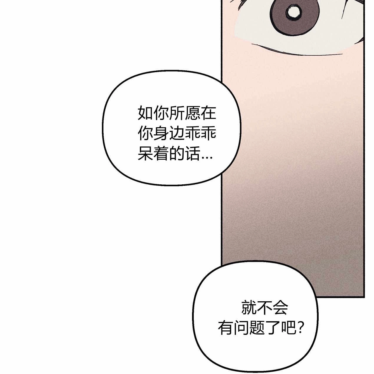 《魔女居住的岛屿》第57话 第127页