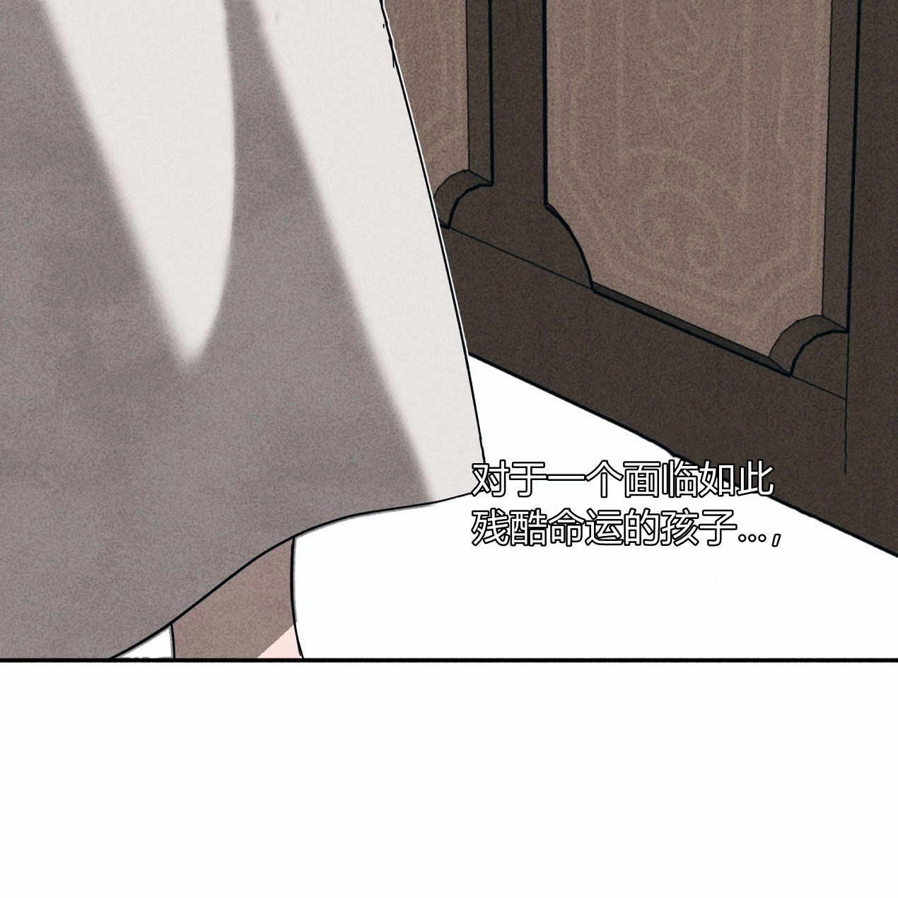 《魔女居住的岛屿》第57话 第41页