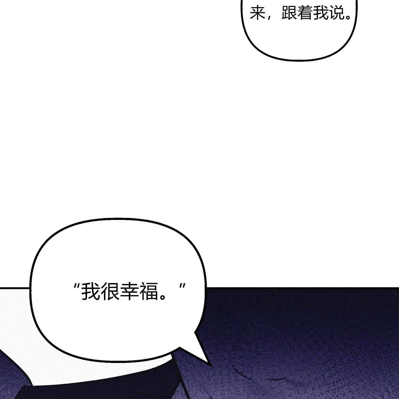 《魔女居住的岛屿》第57话 第115页