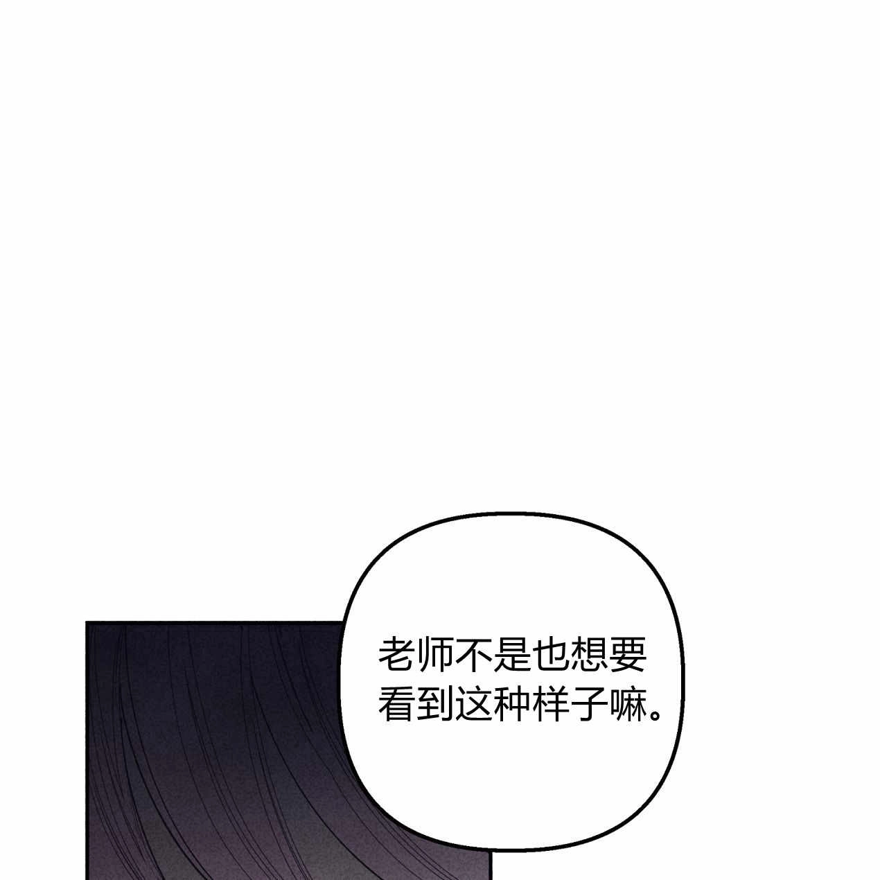 《魔女居住的岛屿》第57话 第125页