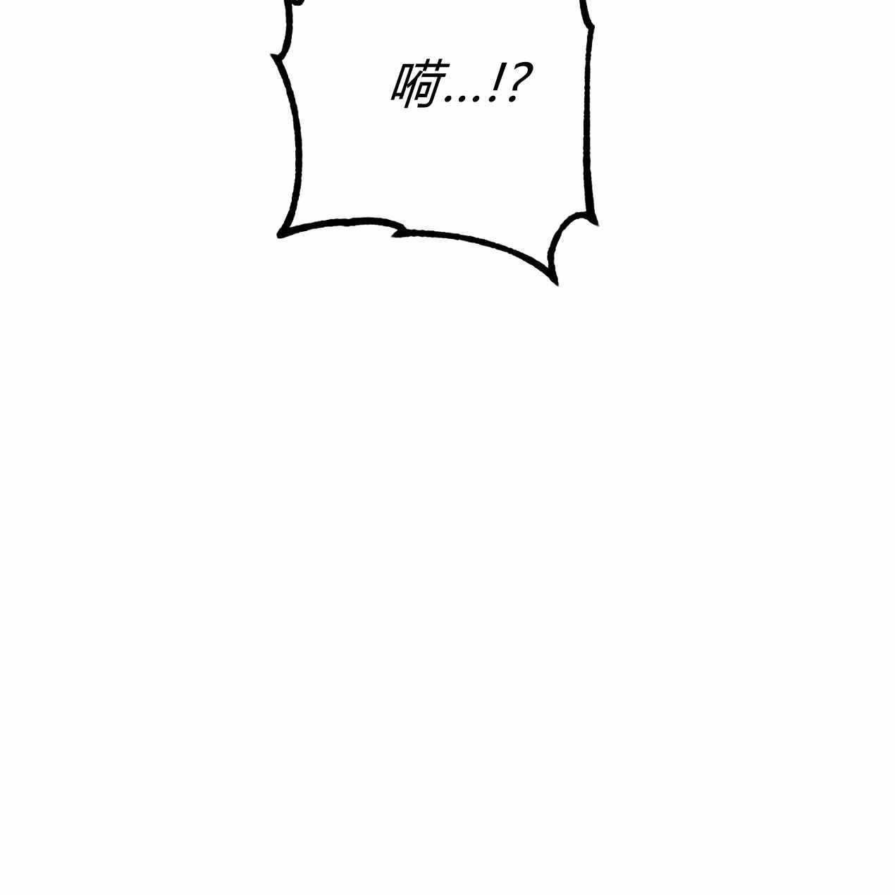 《魔女居住的岛屿》第57话 第83页