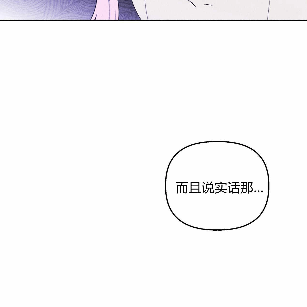 《魔女居住的岛屿》第57话 第131页