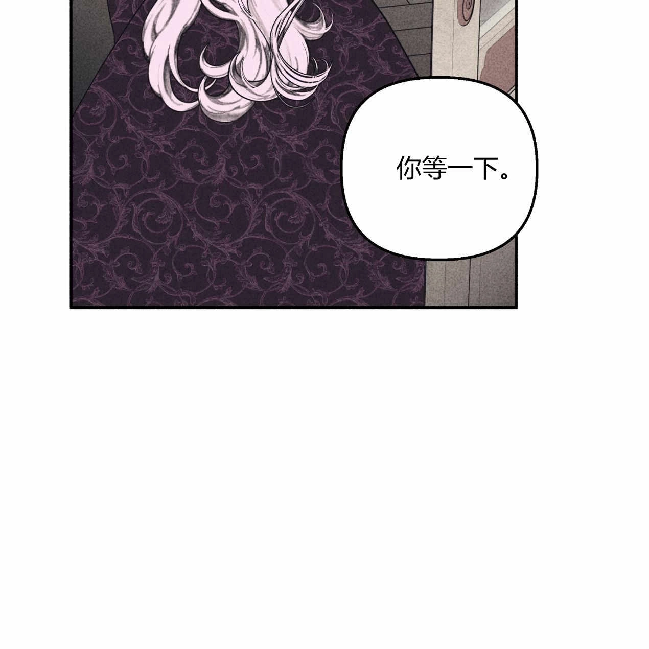 《魔女居住的岛屿》第57话 第68页