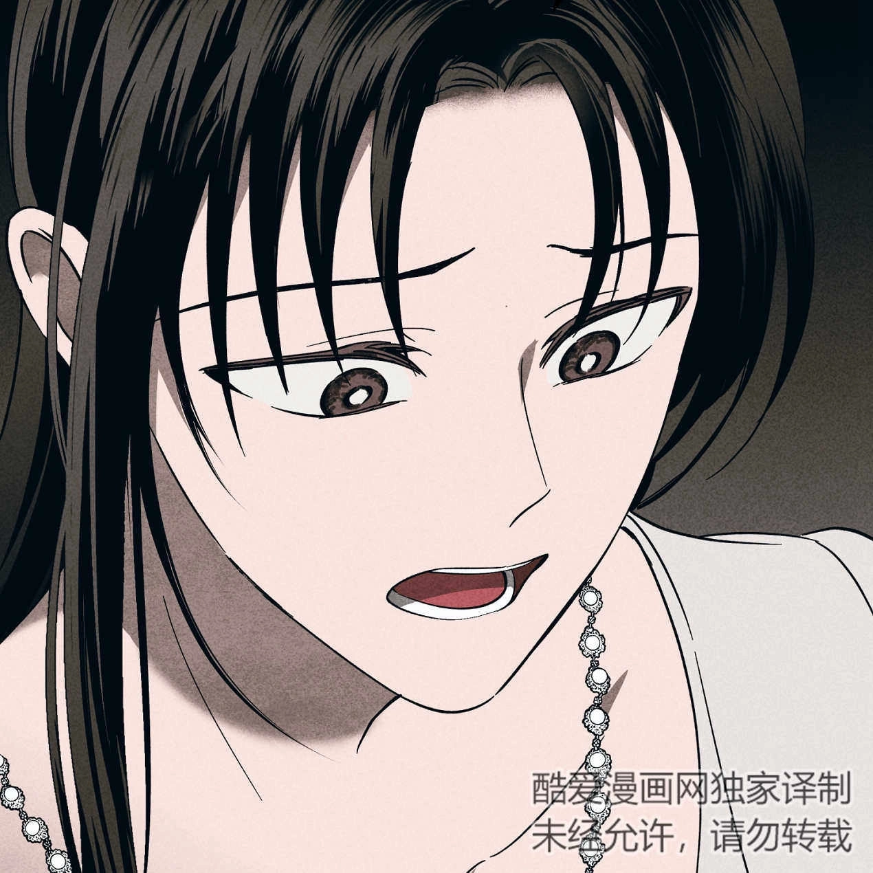 《魔女居住的岛屿》第57话 第28页