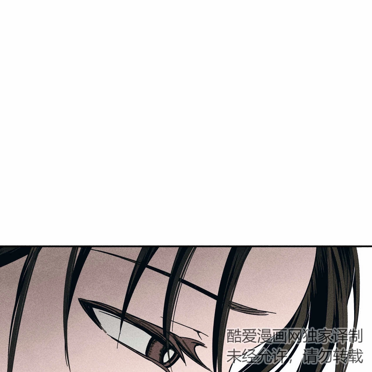 《魔女居住的岛屿》第57话 第39页