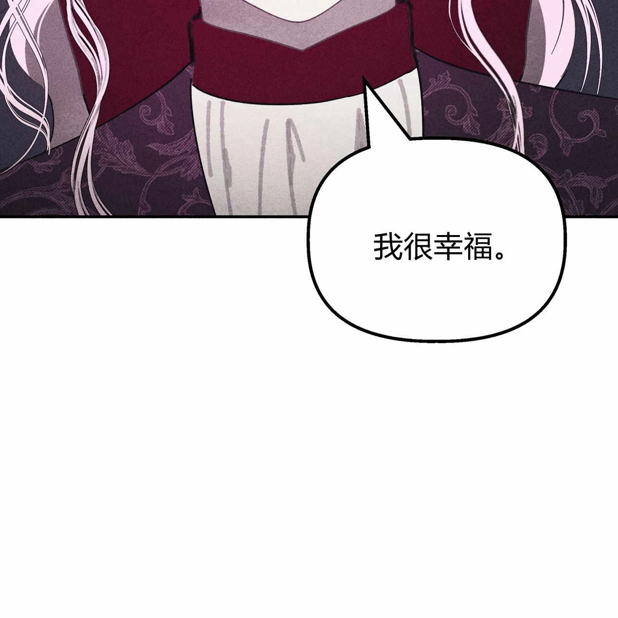 《魔女居住的岛屿》第57话 第117页