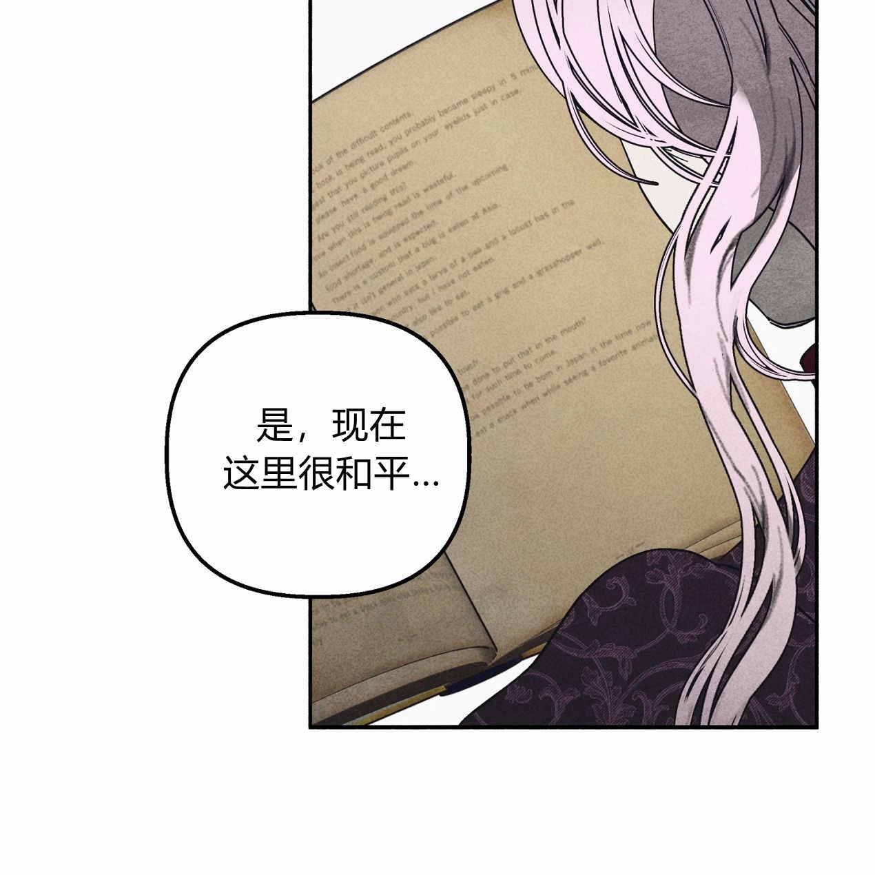 《魔女居住的岛屿》第57话 第59页