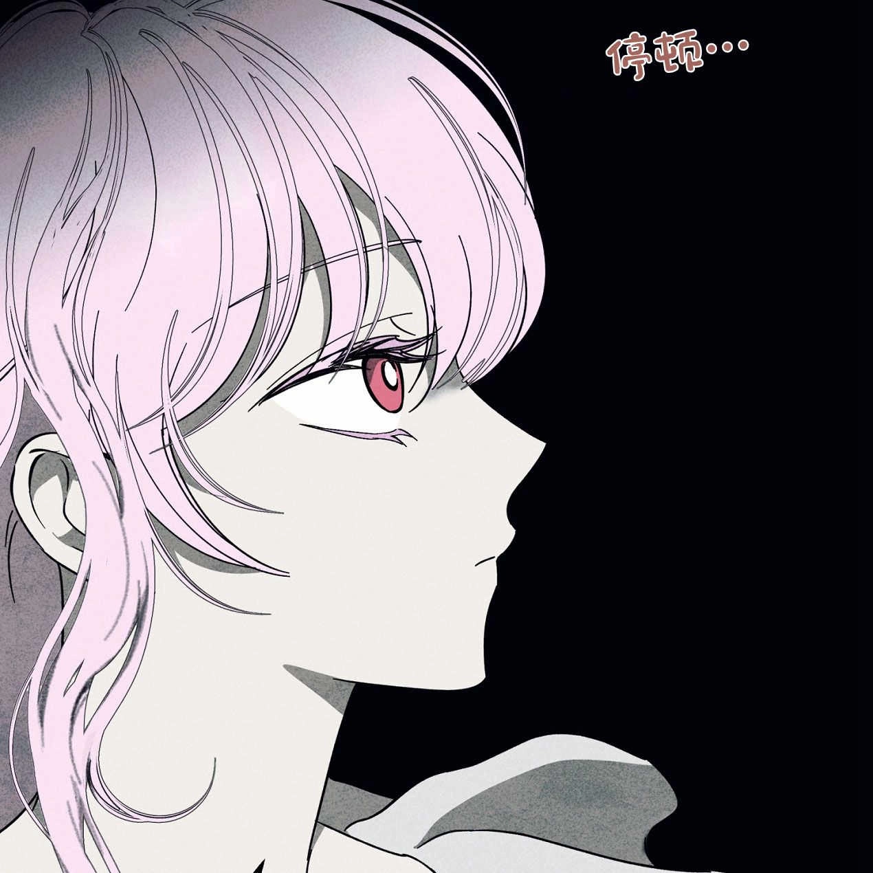 《魔女居住的岛屿》第58话 第110页