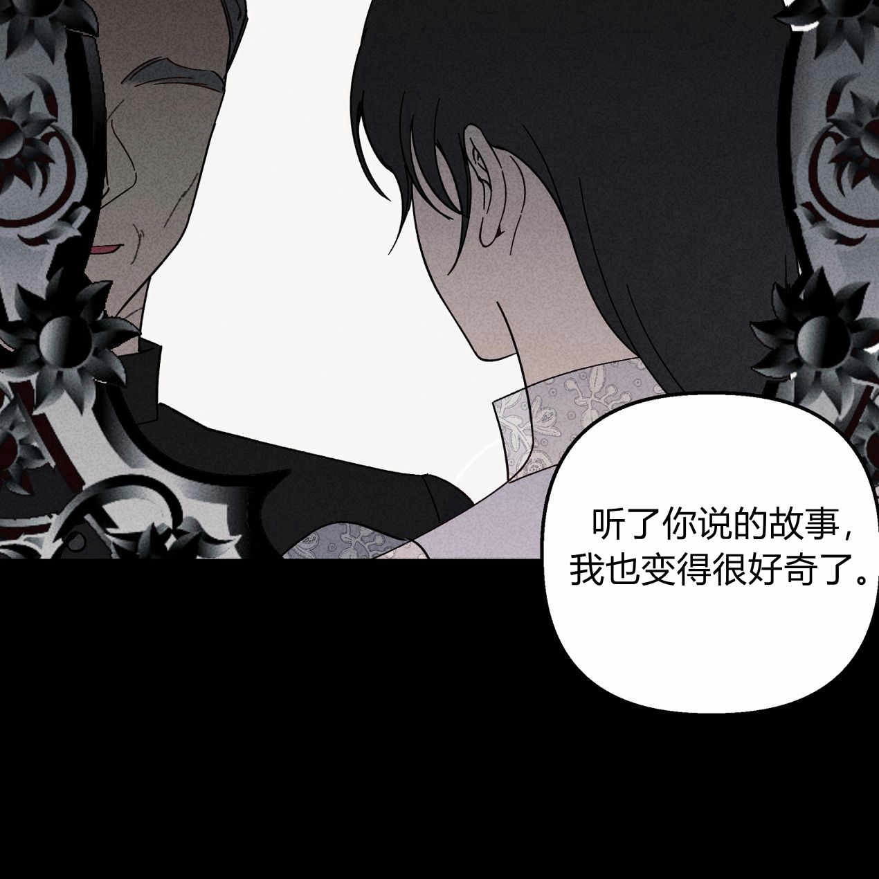 《魔女居住的岛屿》第58话 第128页