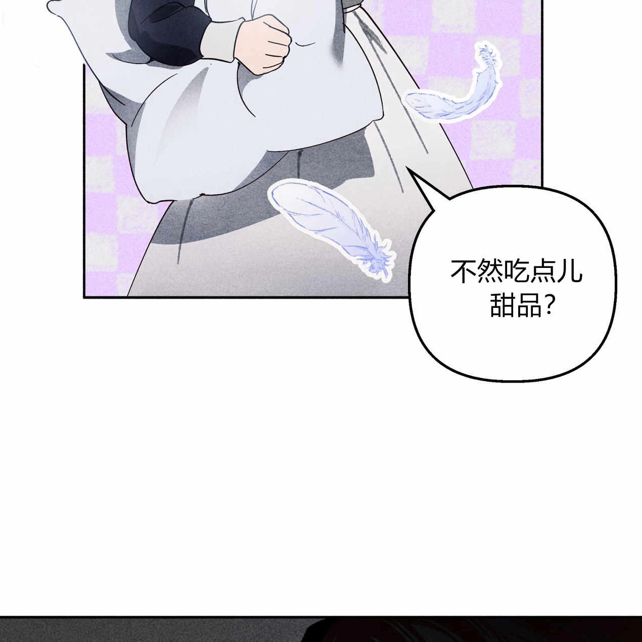 《魔女居住的岛屿》第58话 第42页