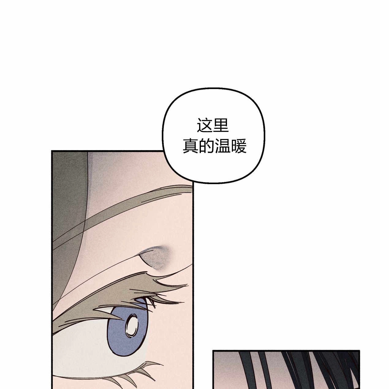 《魔女居住的岛屿》第58话 第50页