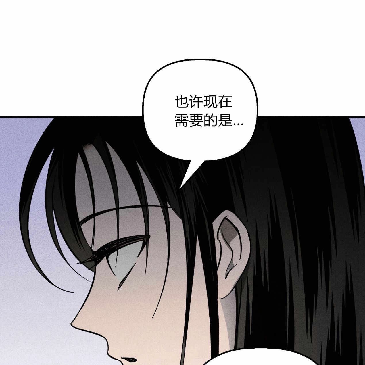 《魔女居住的岛屿》第58话 第36页