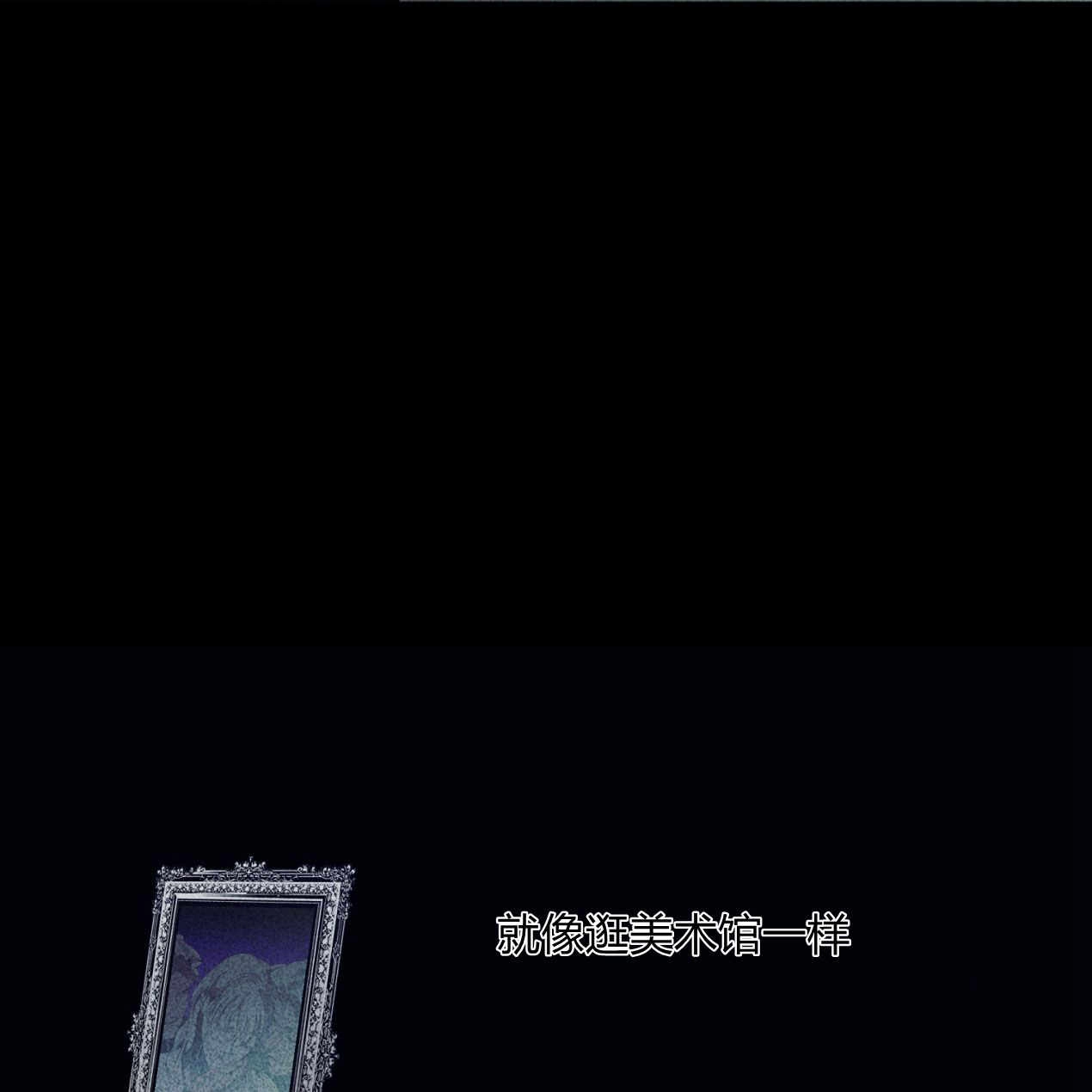《魔女居住的岛屿》第58话 第106页