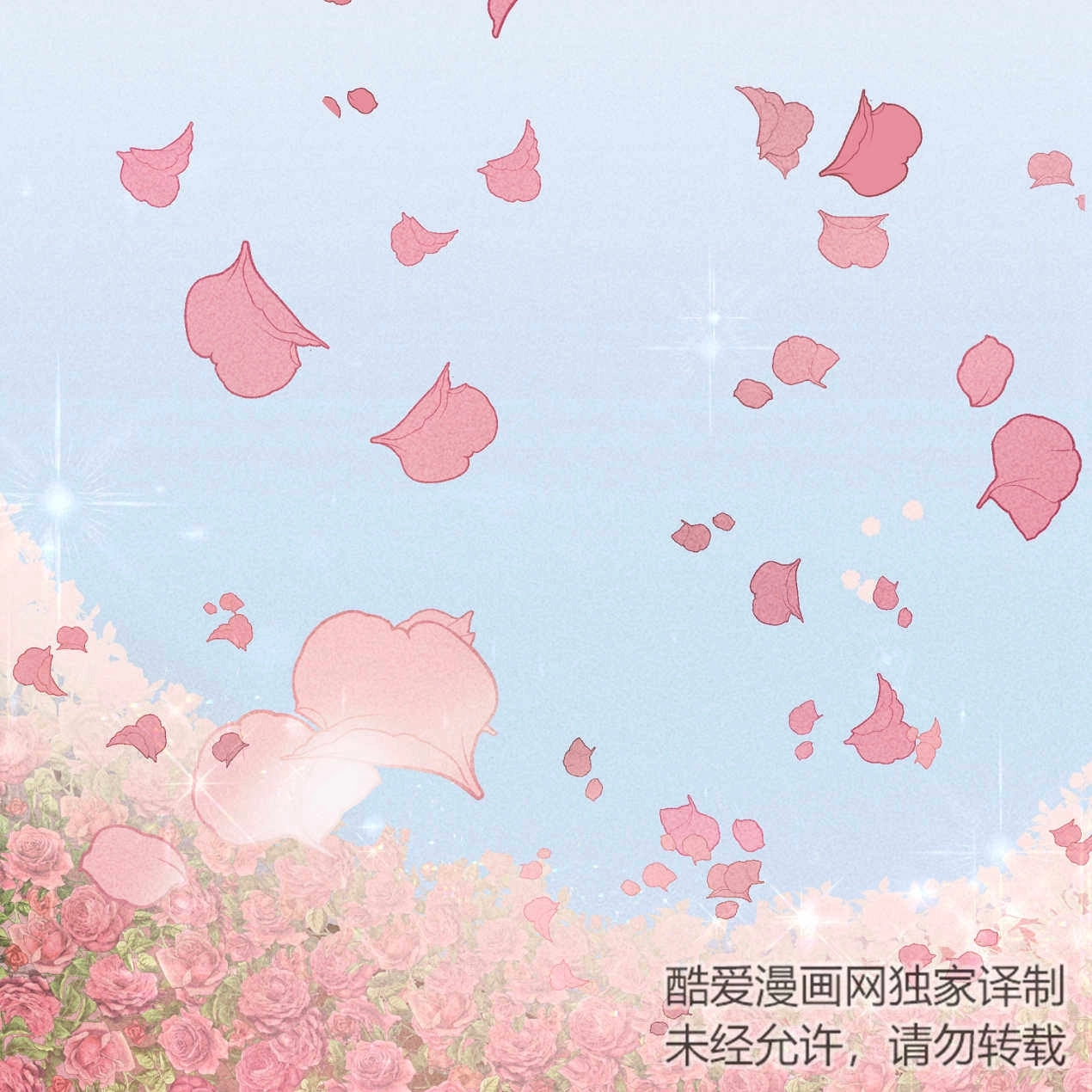 《魔女居住的岛屿》第58话 第157页