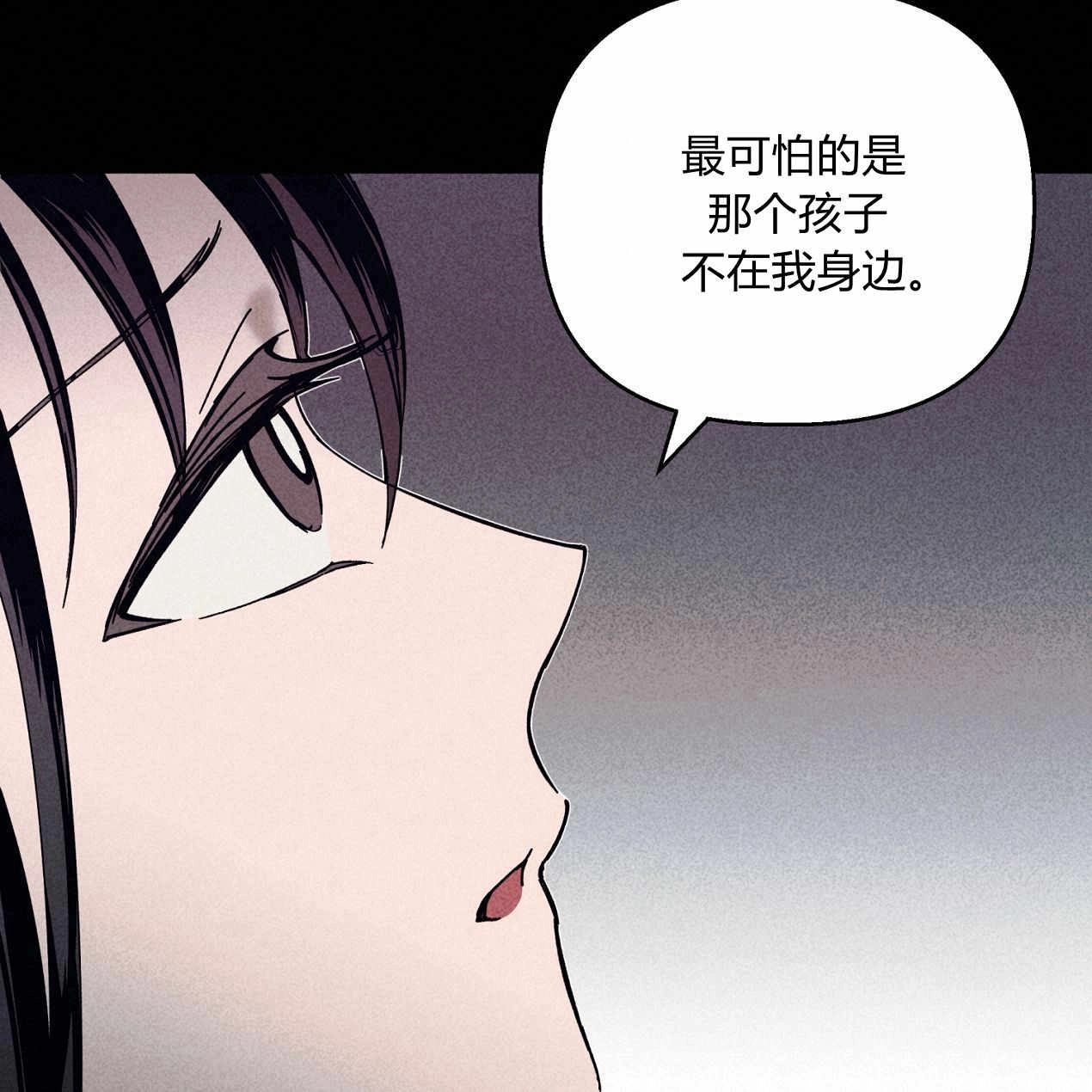 《魔女居住的岛屿》第58话 第140页