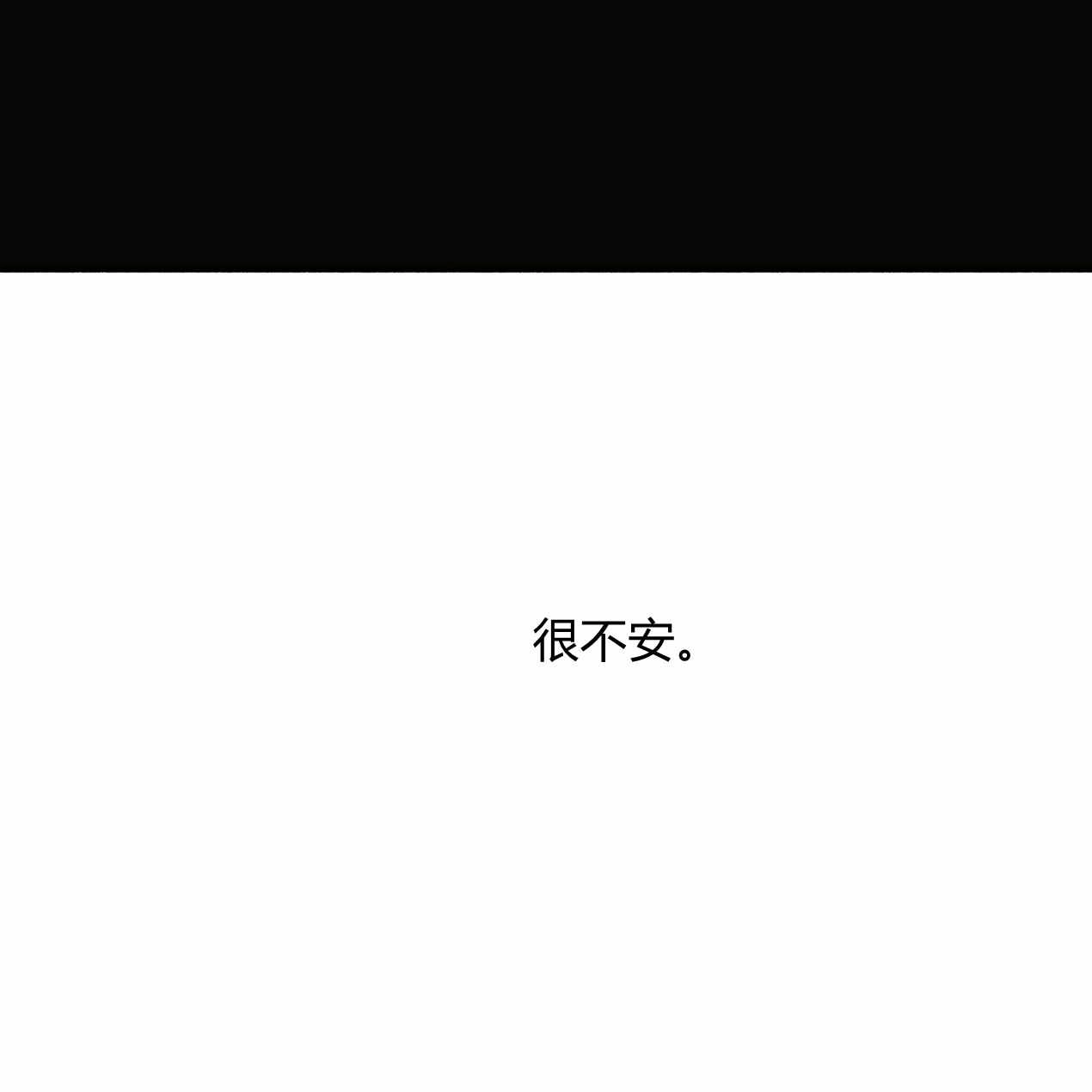 《魔女居住的岛屿》第58话 第8页