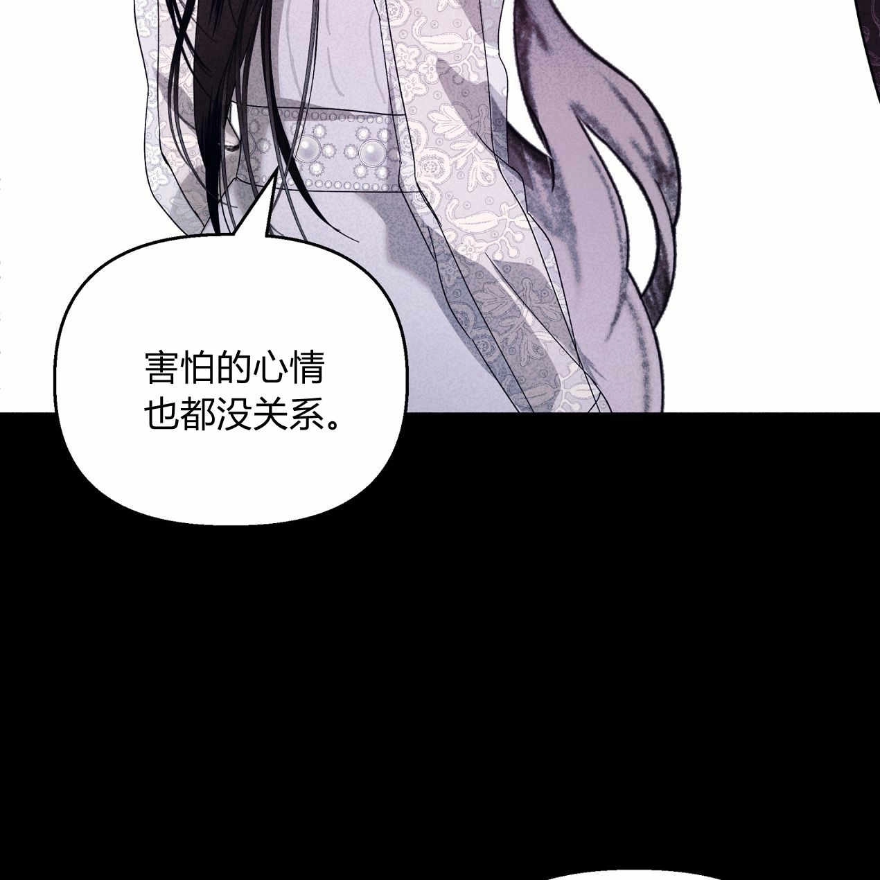 《魔女居住的岛屿》第58话 第139页