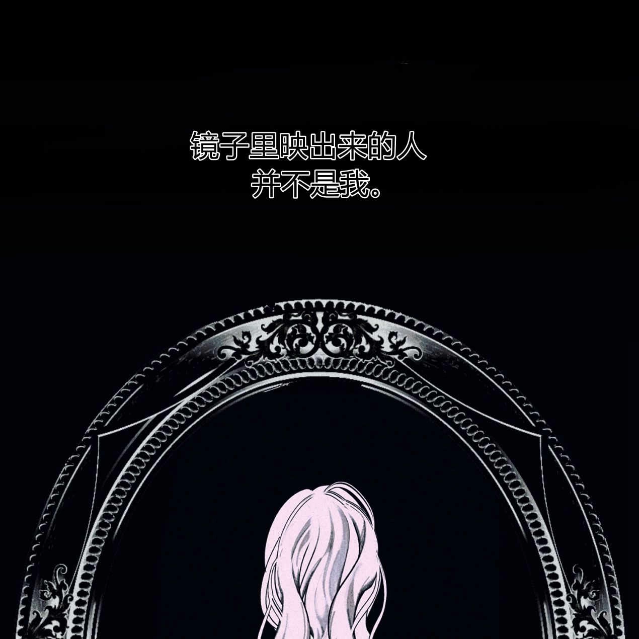 《魔女居住的岛屿》第58话 第101页