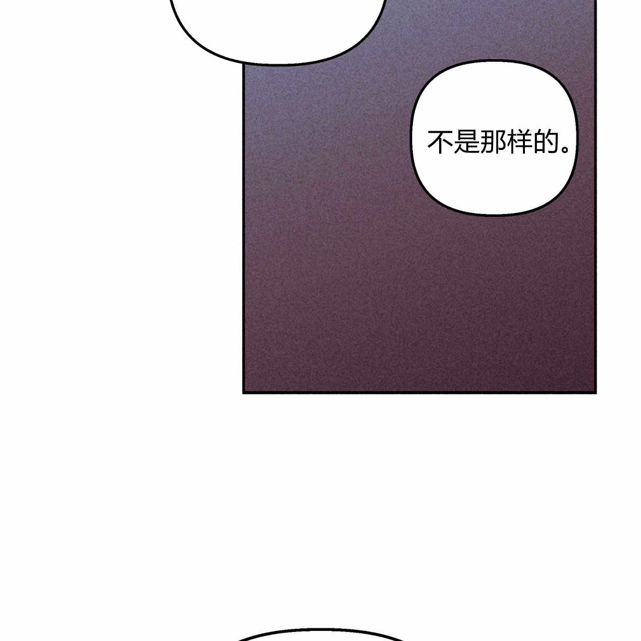 《魔女居住的岛屿》第58话 第13页