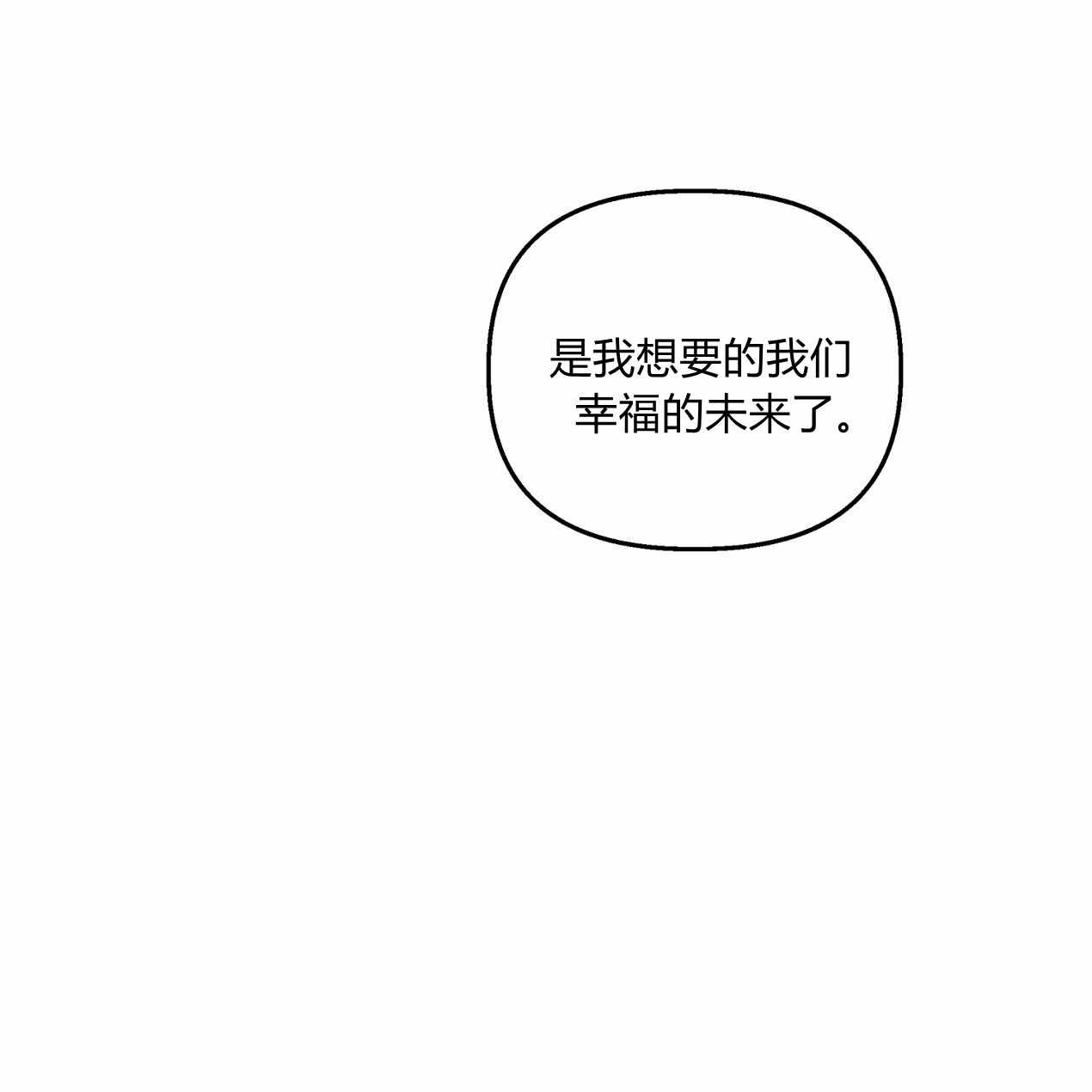 《魔女居住的岛屿》第58话 第35页