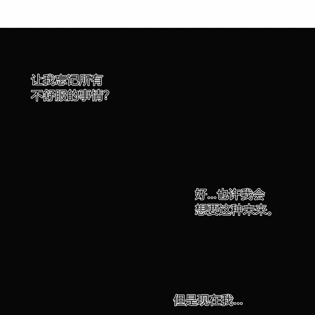 《魔女居住的岛屿》第58话 第7页