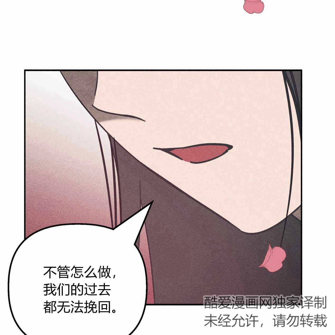 《魔女居住的岛屿》第58话 第169页