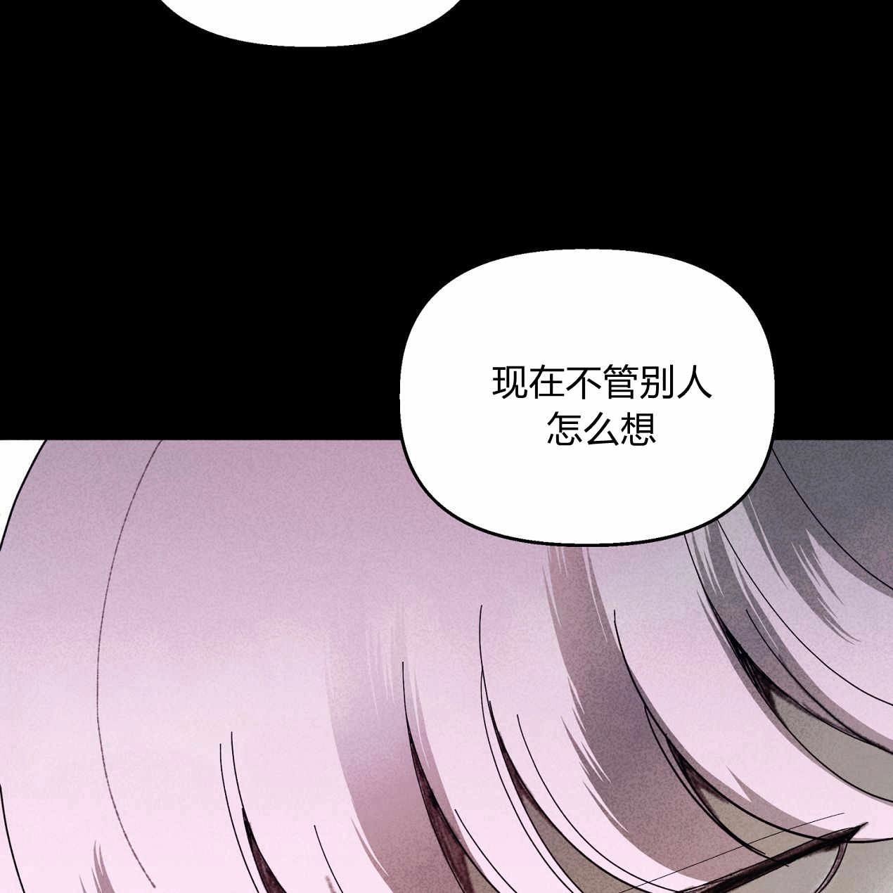 《魔女居住的岛屿》第58话 第137页