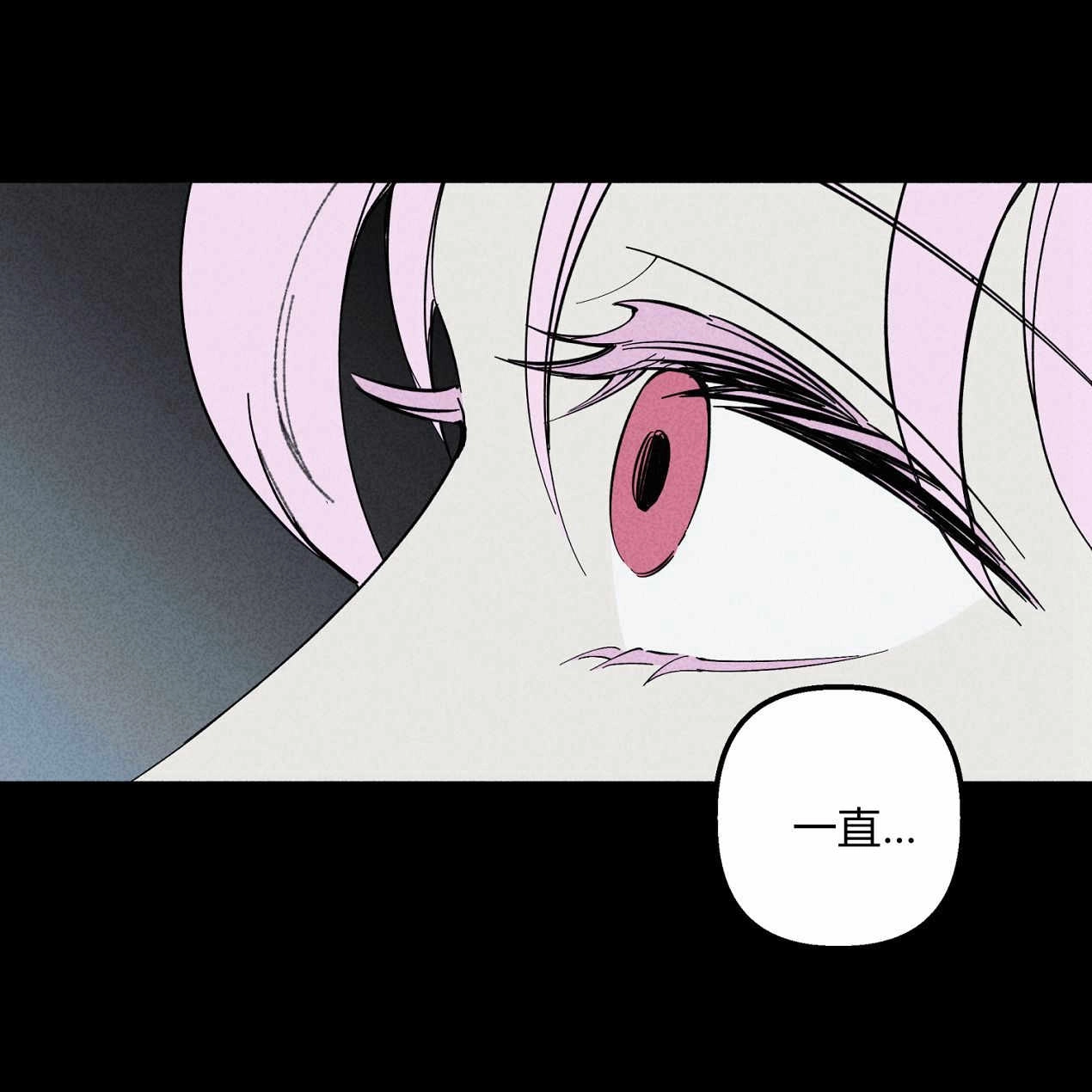 《魔女居住的岛屿》第58话 第132页