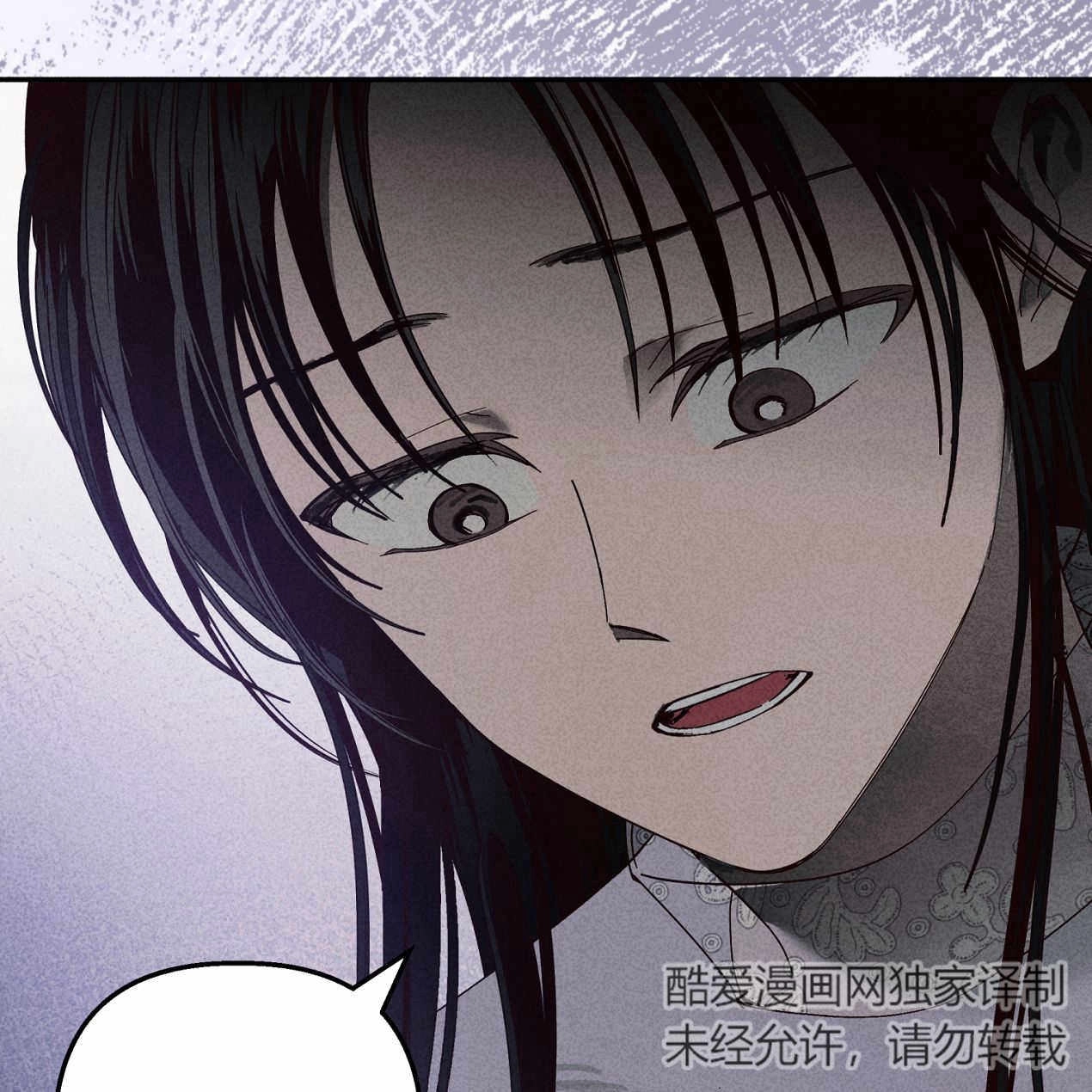 《魔女居住的岛屿》第58话 第67页