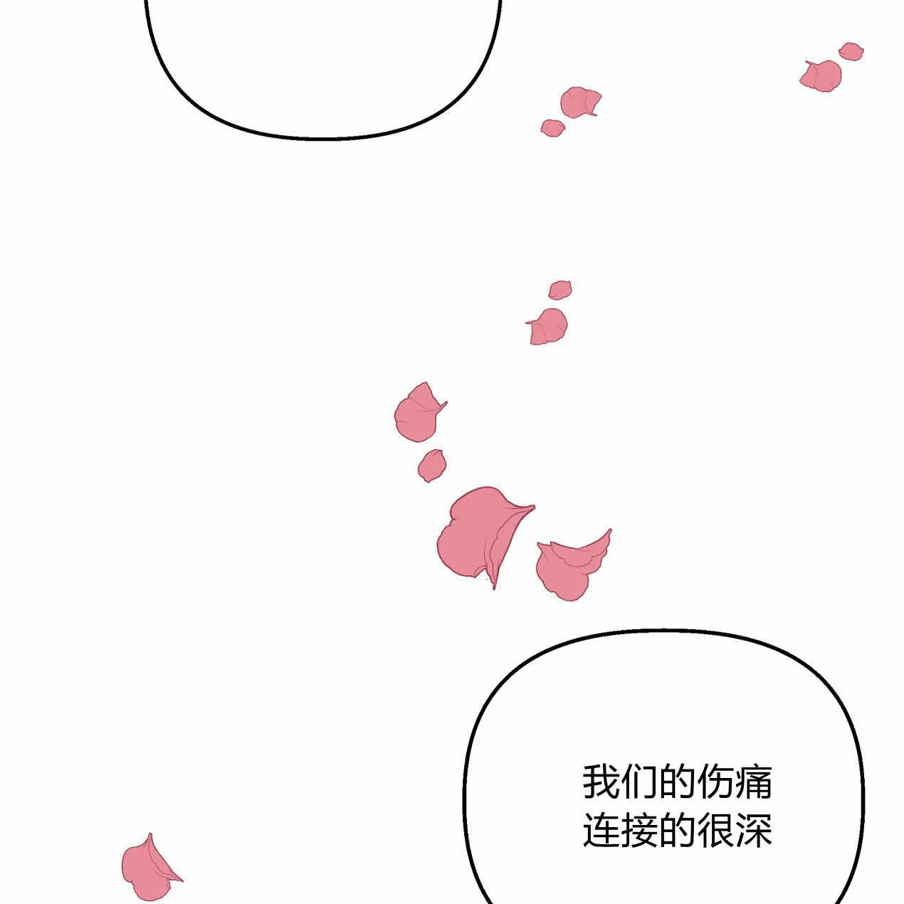 《魔女居住的岛屿》第58话 第165页