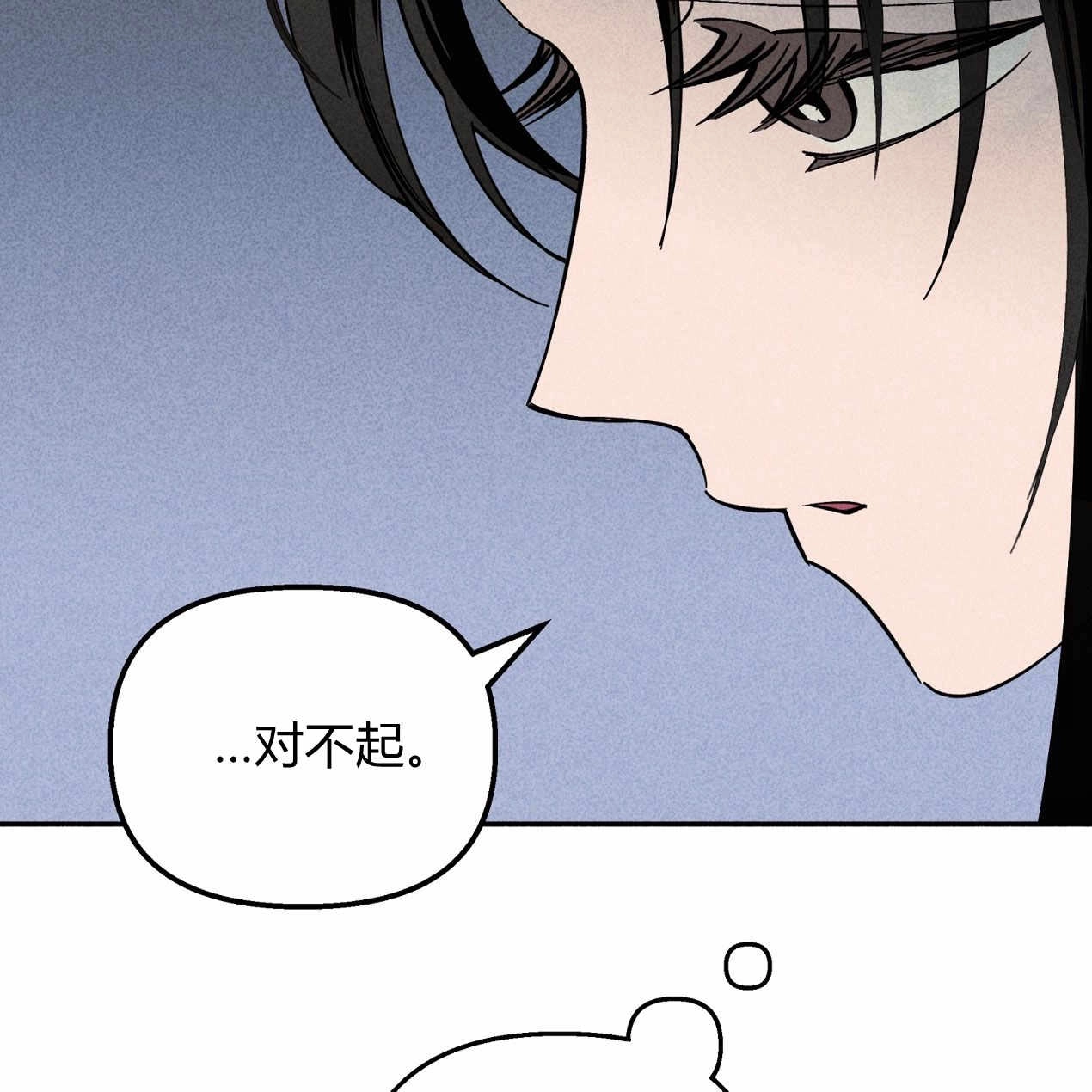 《魔女居住的岛屿》第58话 第19页
