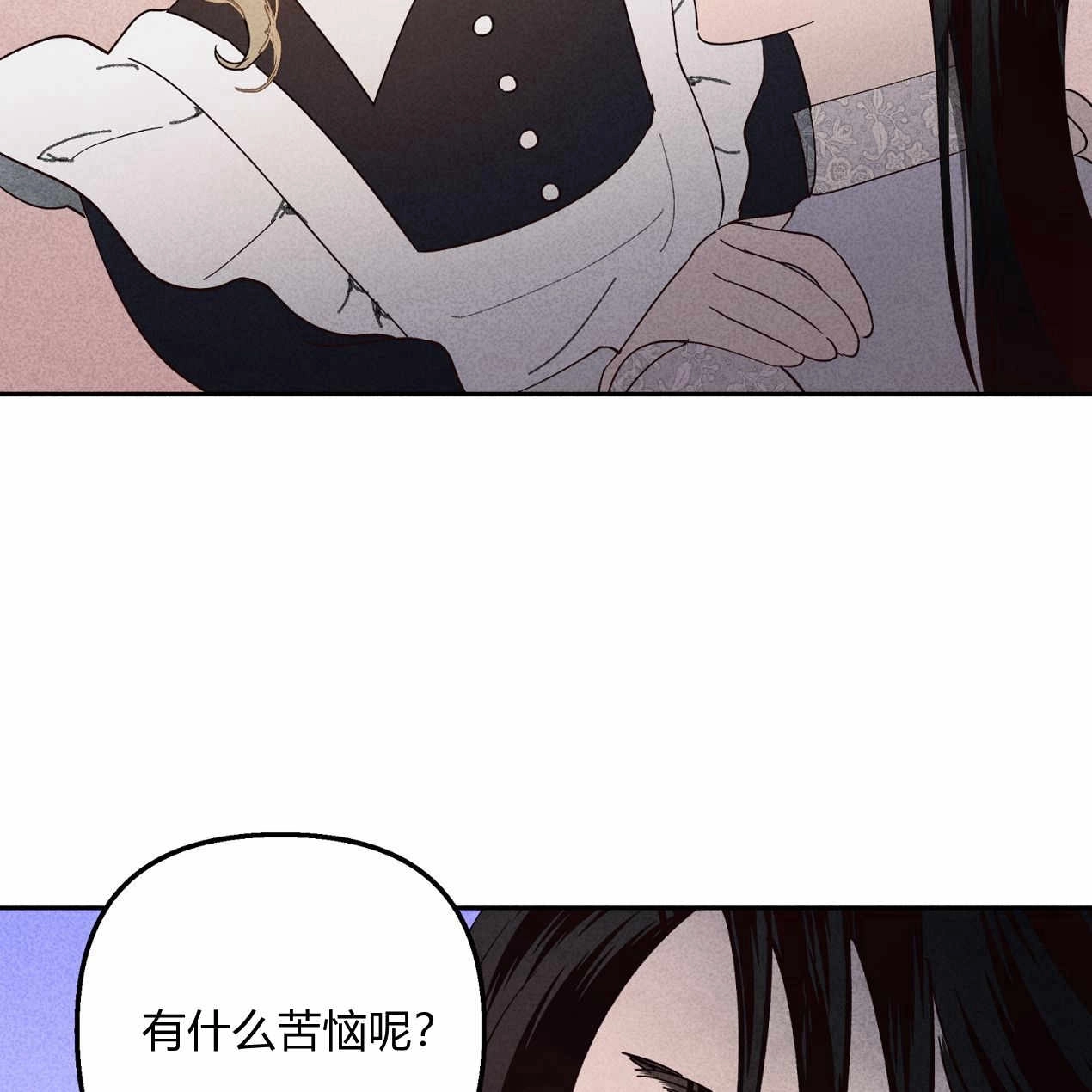 《魔女居住的岛屿》第58话 第45页