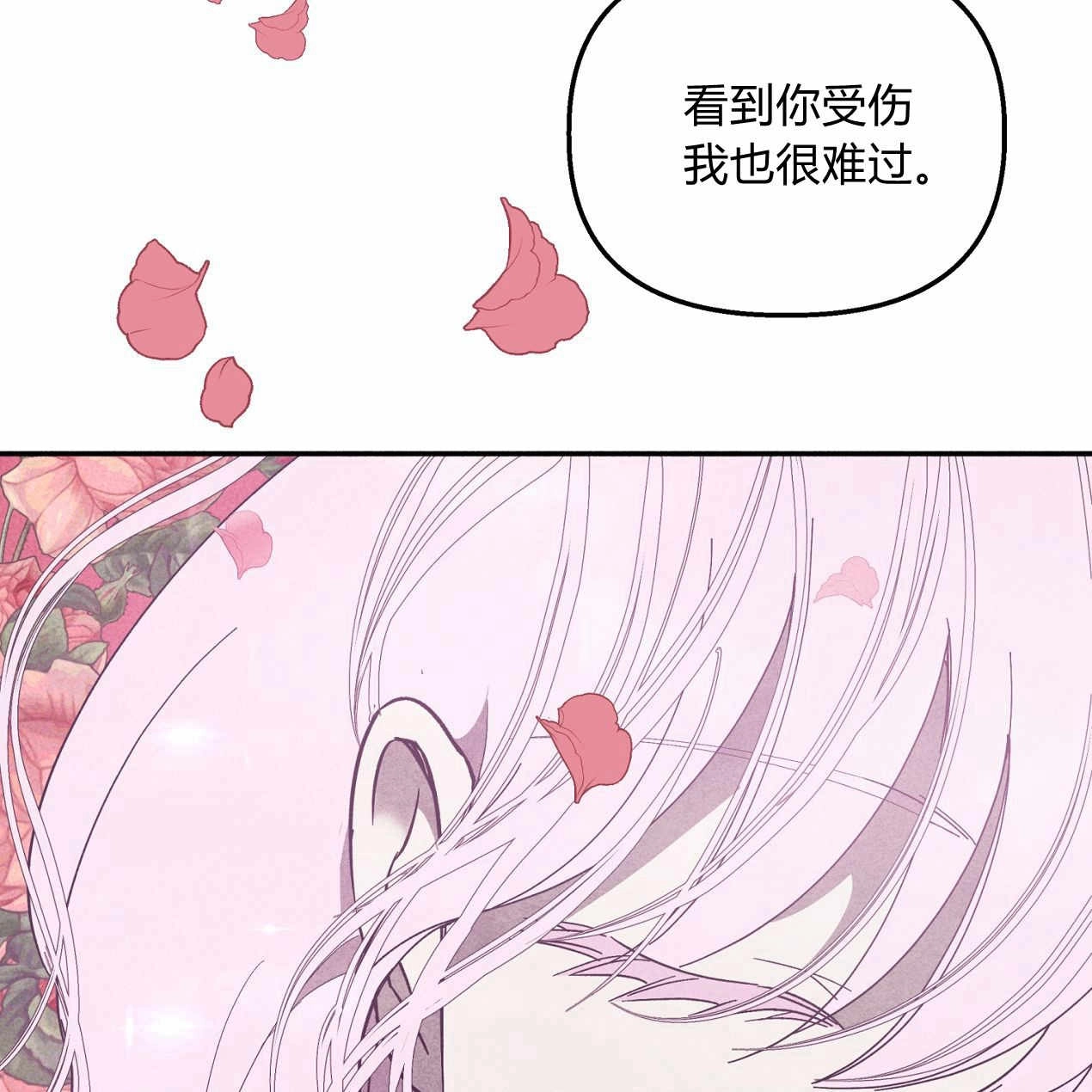 《魔女居住的岛屿》第58话 第161页