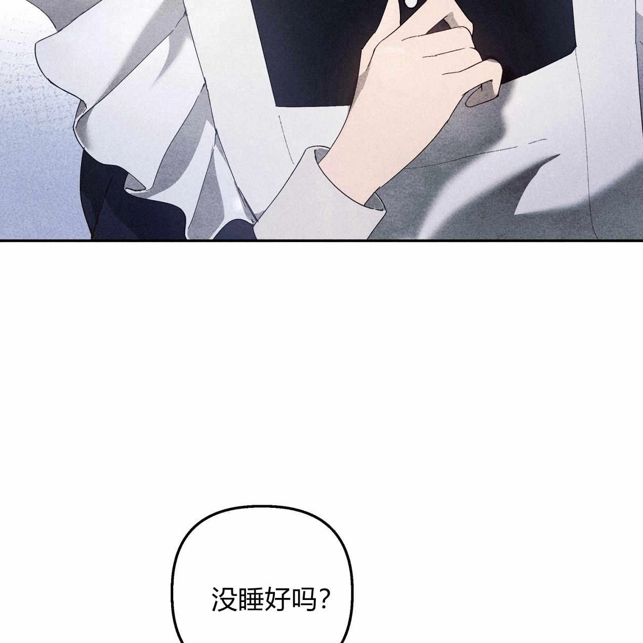 《魔女居住的岛屿》第58话 第40页