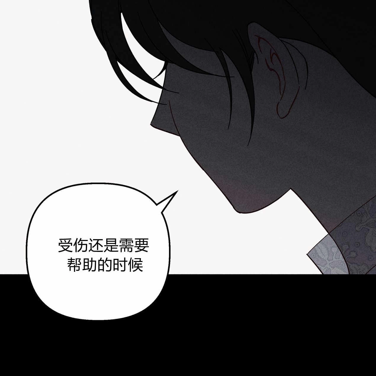 《魔女居住的岛屿》第58话 第131页
