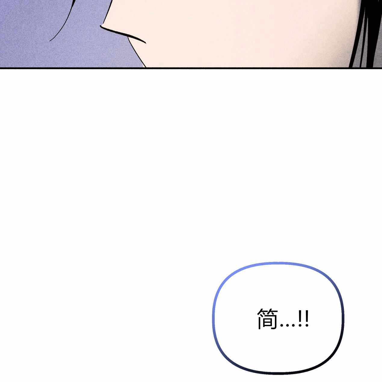 《魔女居住的岛屿》第58话 第38页