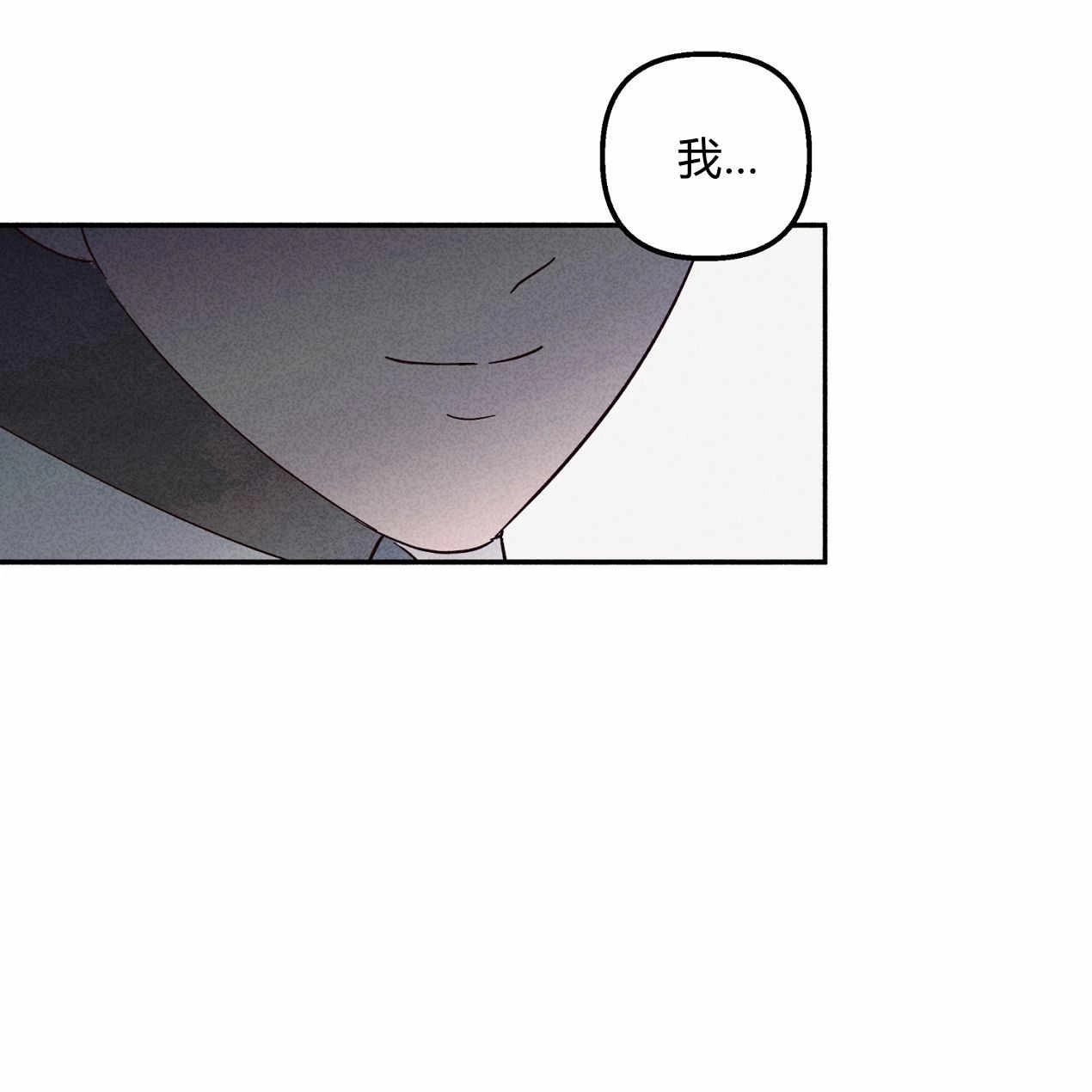 《魔女居住的岛屿》第58话 第56页