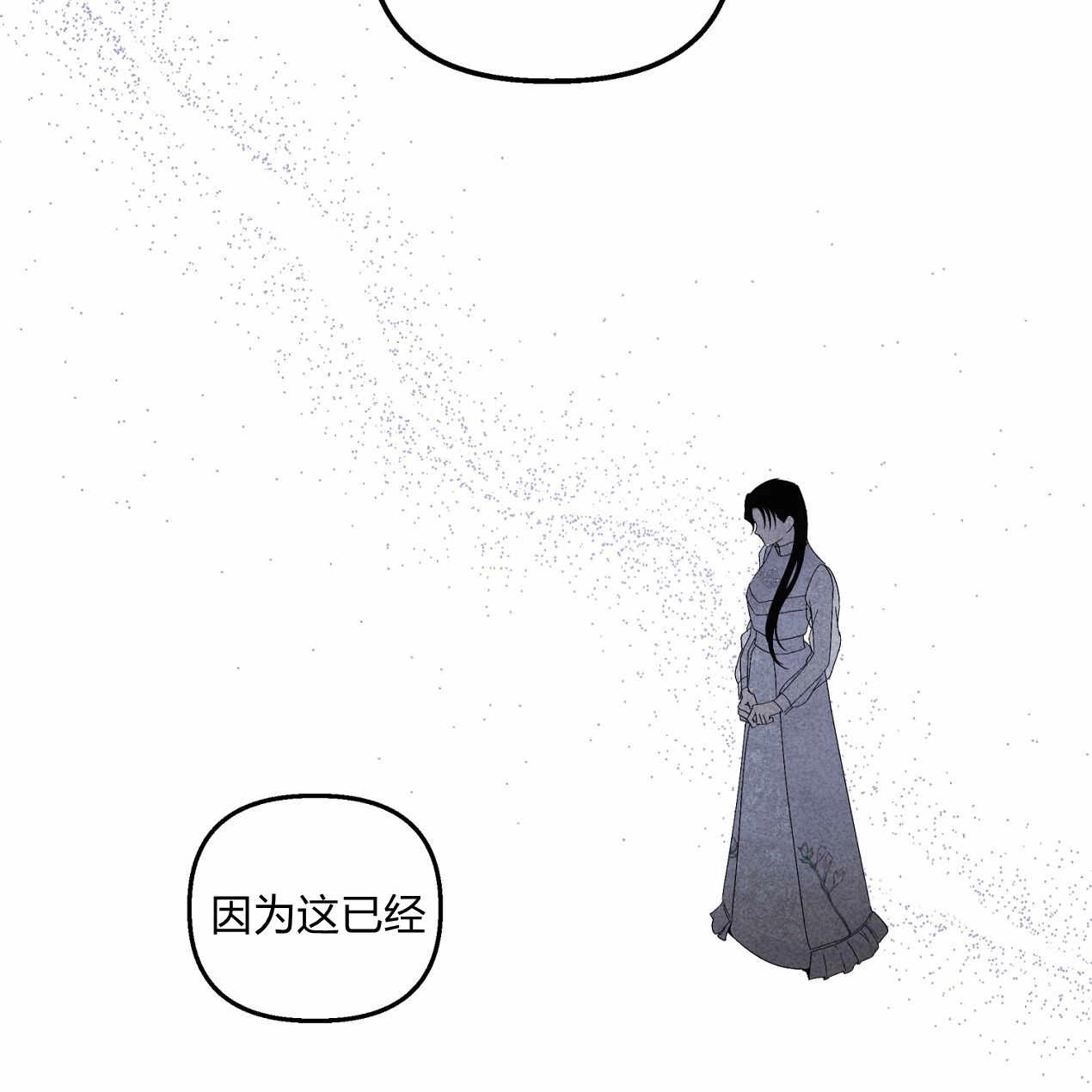 《魔女居住的岛屿》第58话 第34页