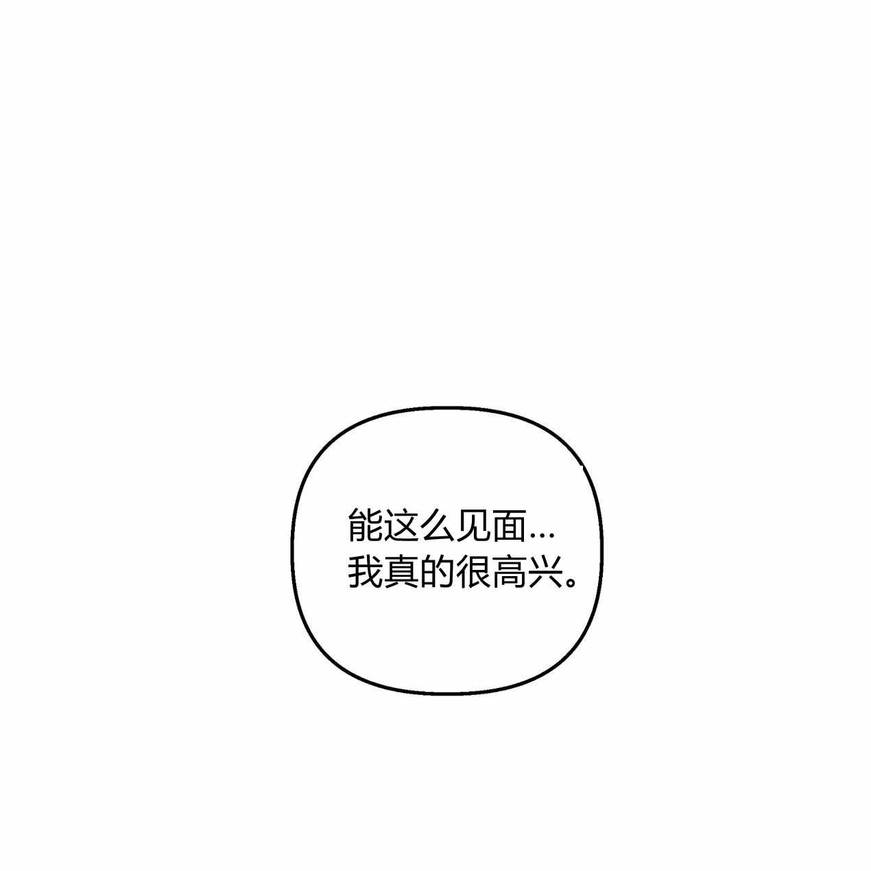 《魔女居住的岛屿》第58话 第49页