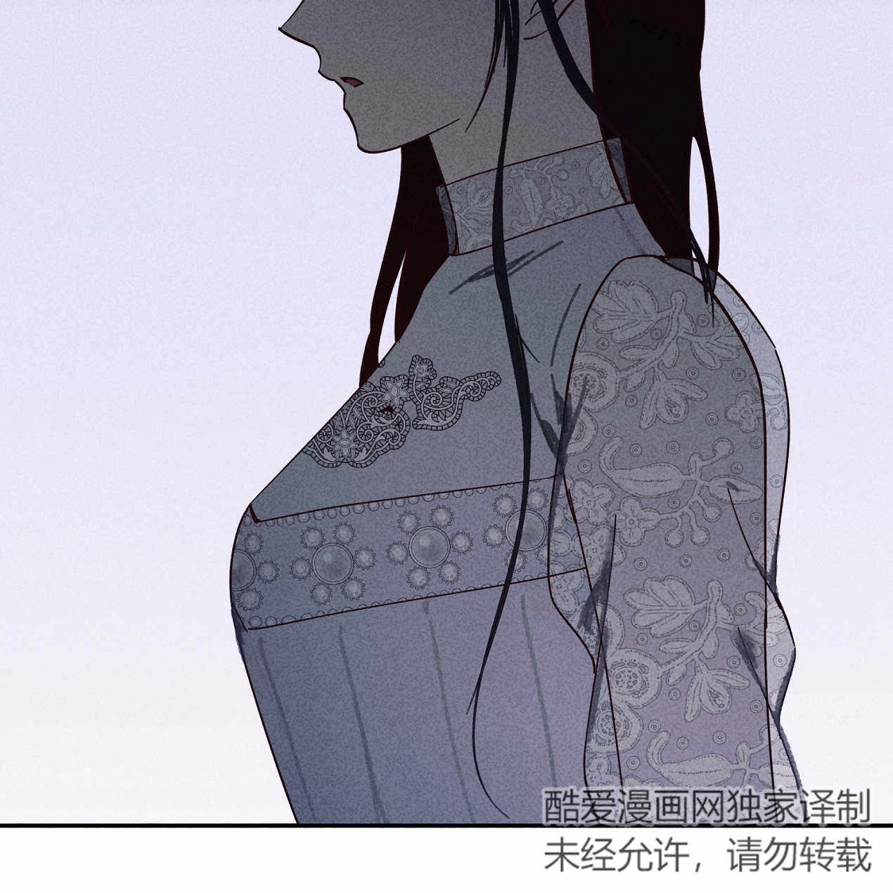 《魔女居住的岛屿》第58话 第53页