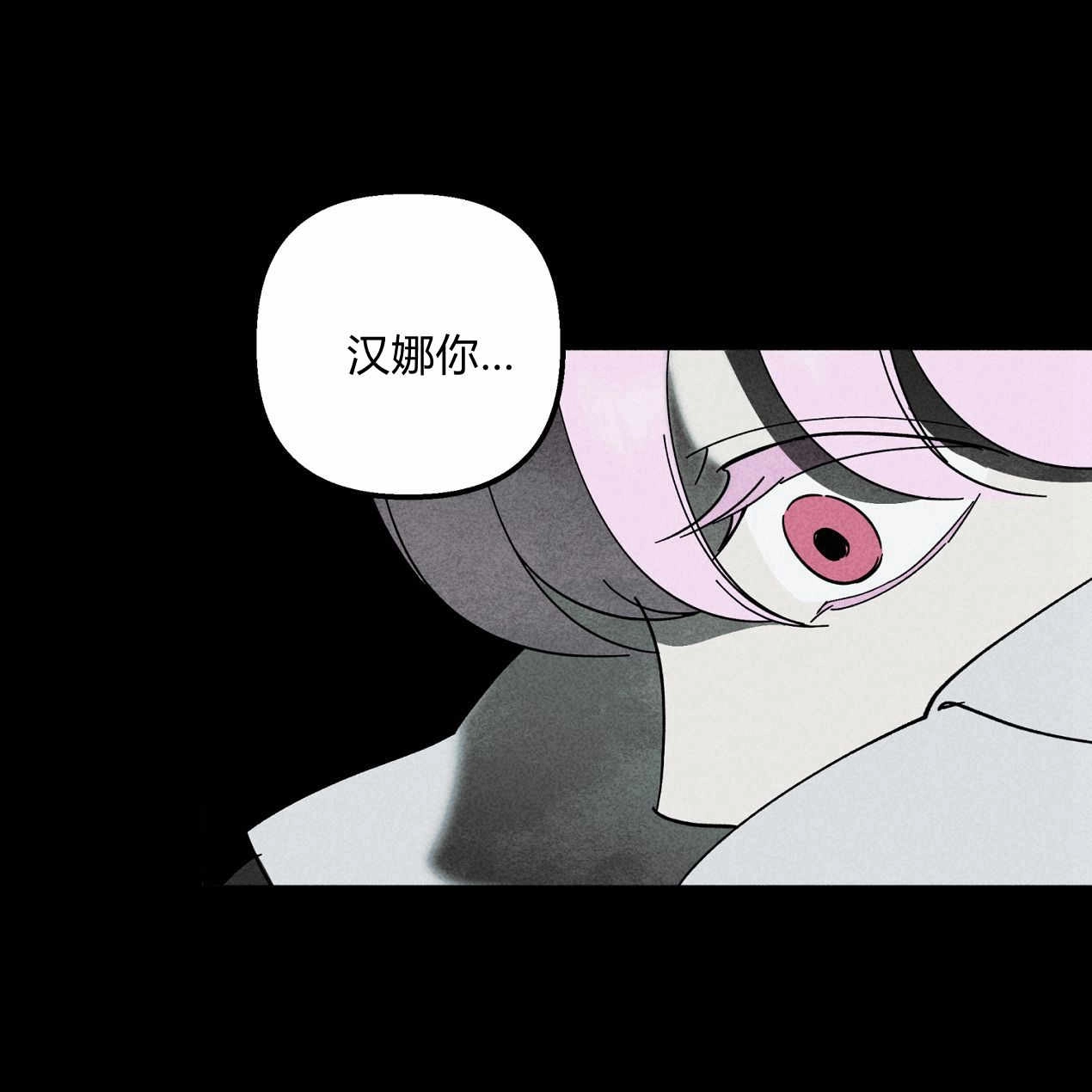 《魔女居住的岛屿》第58话 第126页