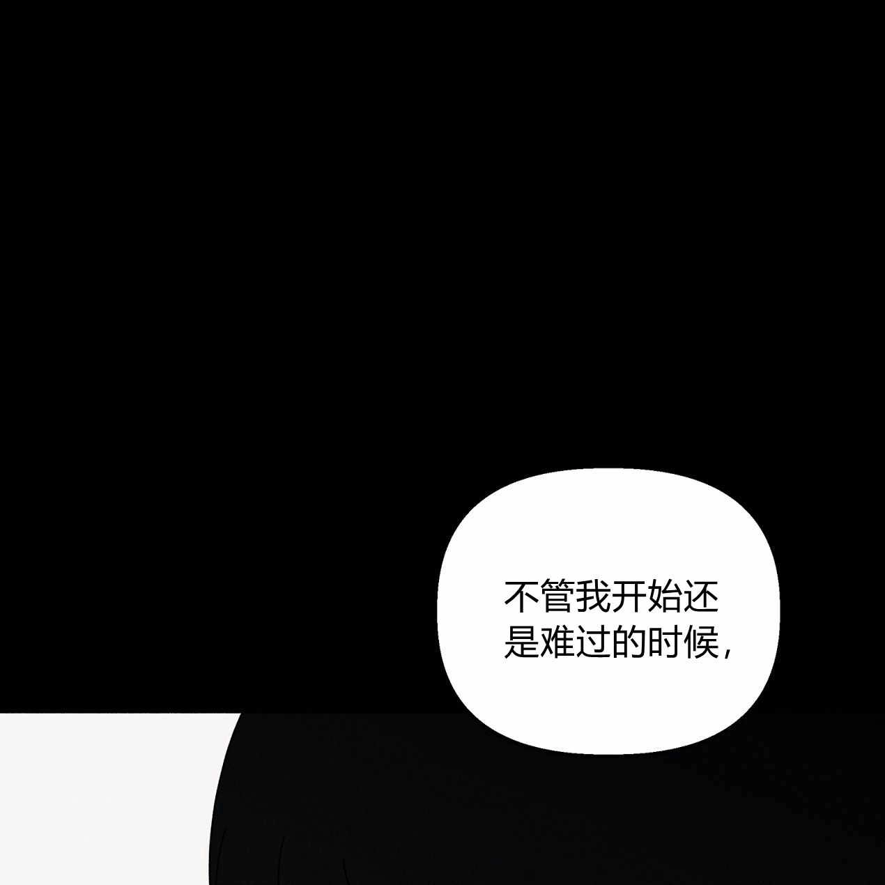 《魔女居住的岛屿》第58话 第130页